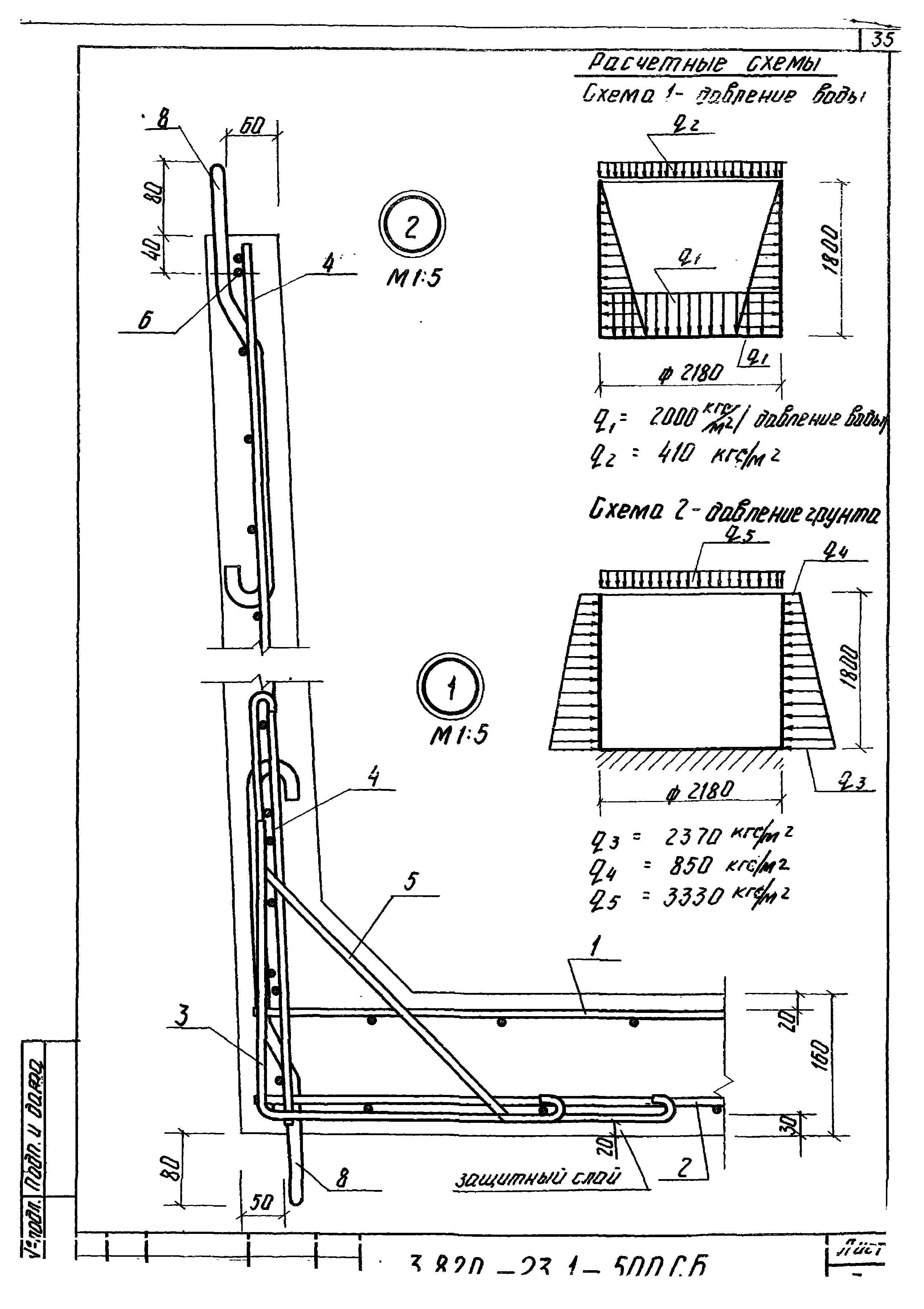 Серия 3.820-23