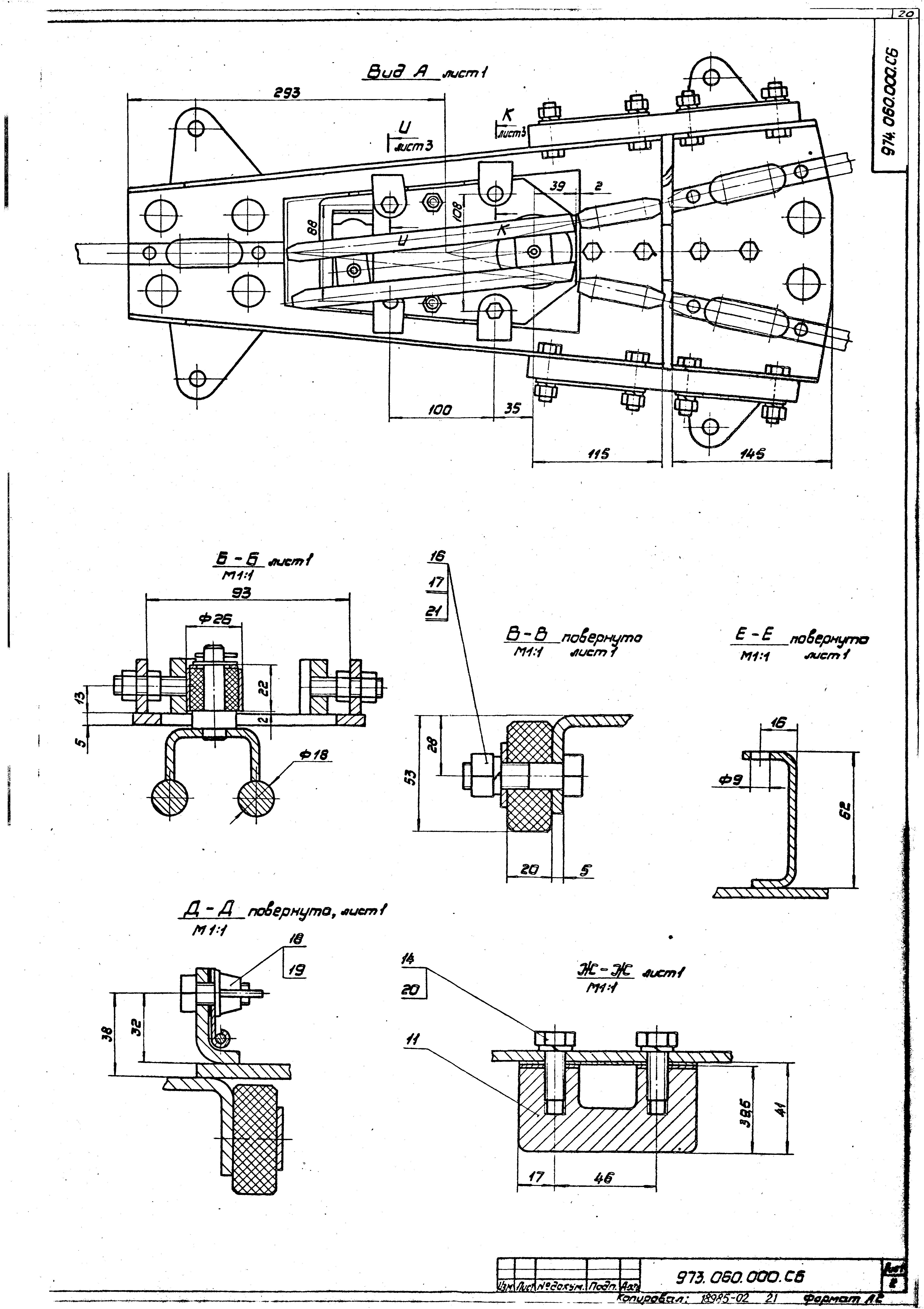 Серия 4.507-8