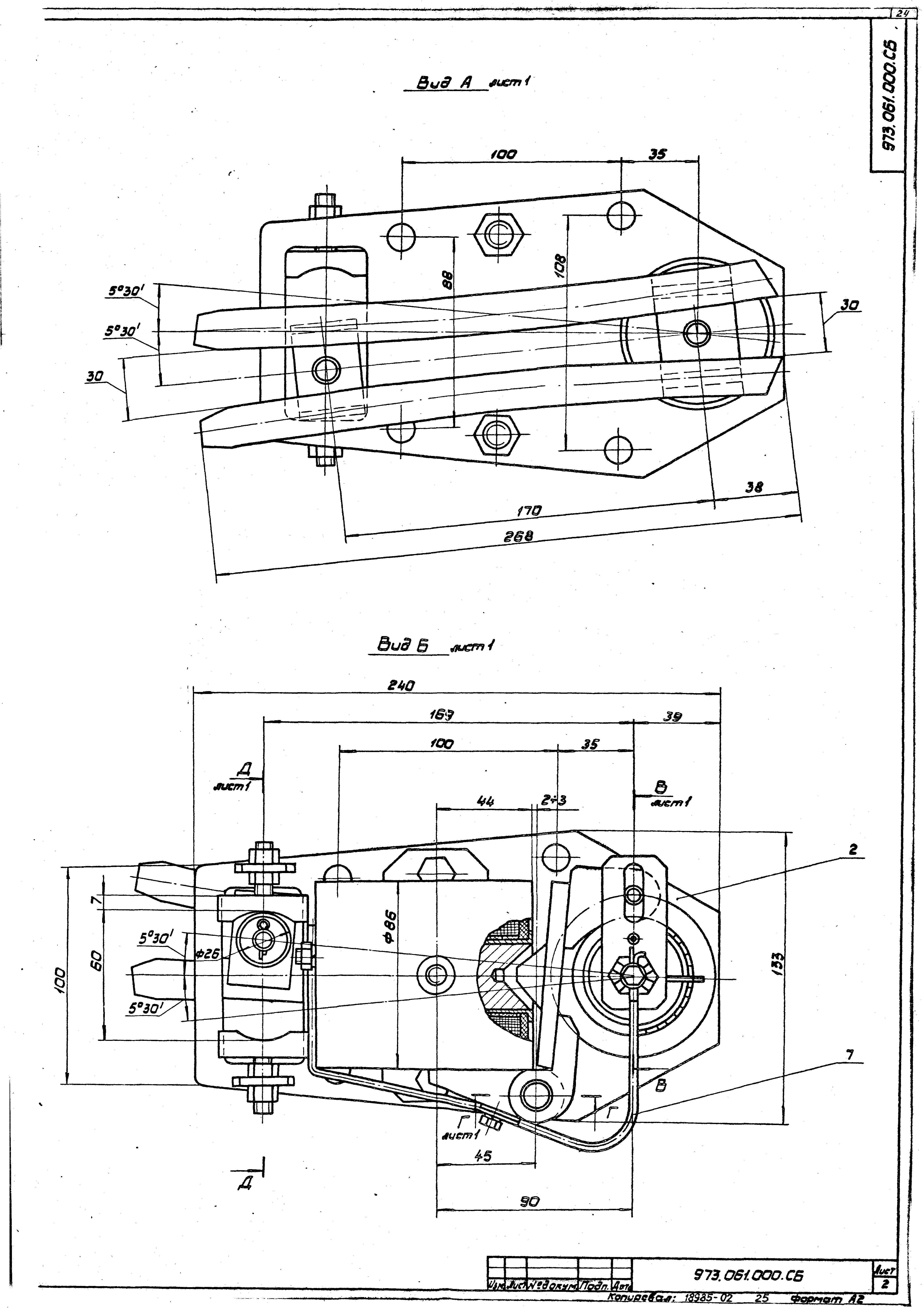 Серия 4.507-8