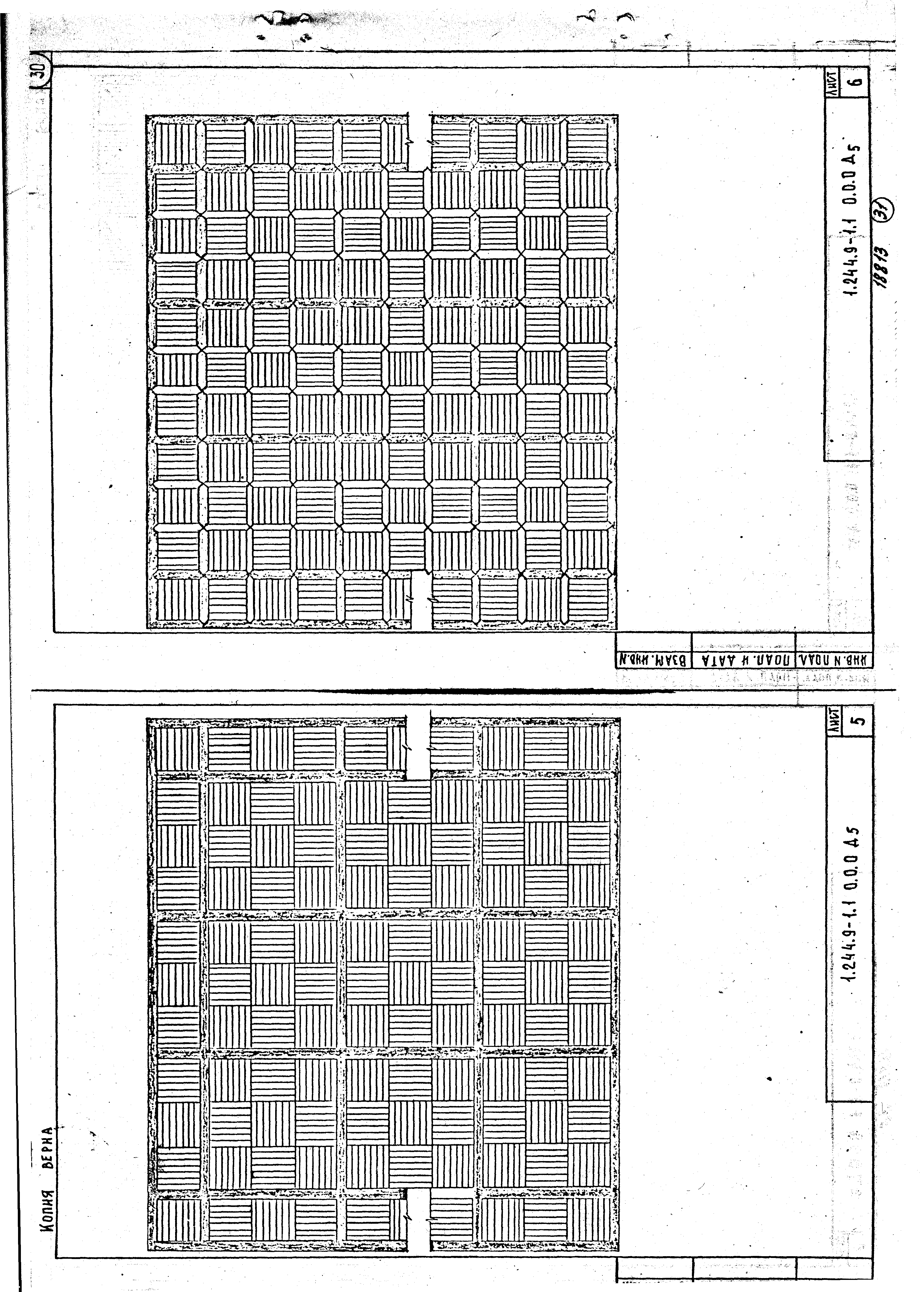 Серия 1.244.9-1