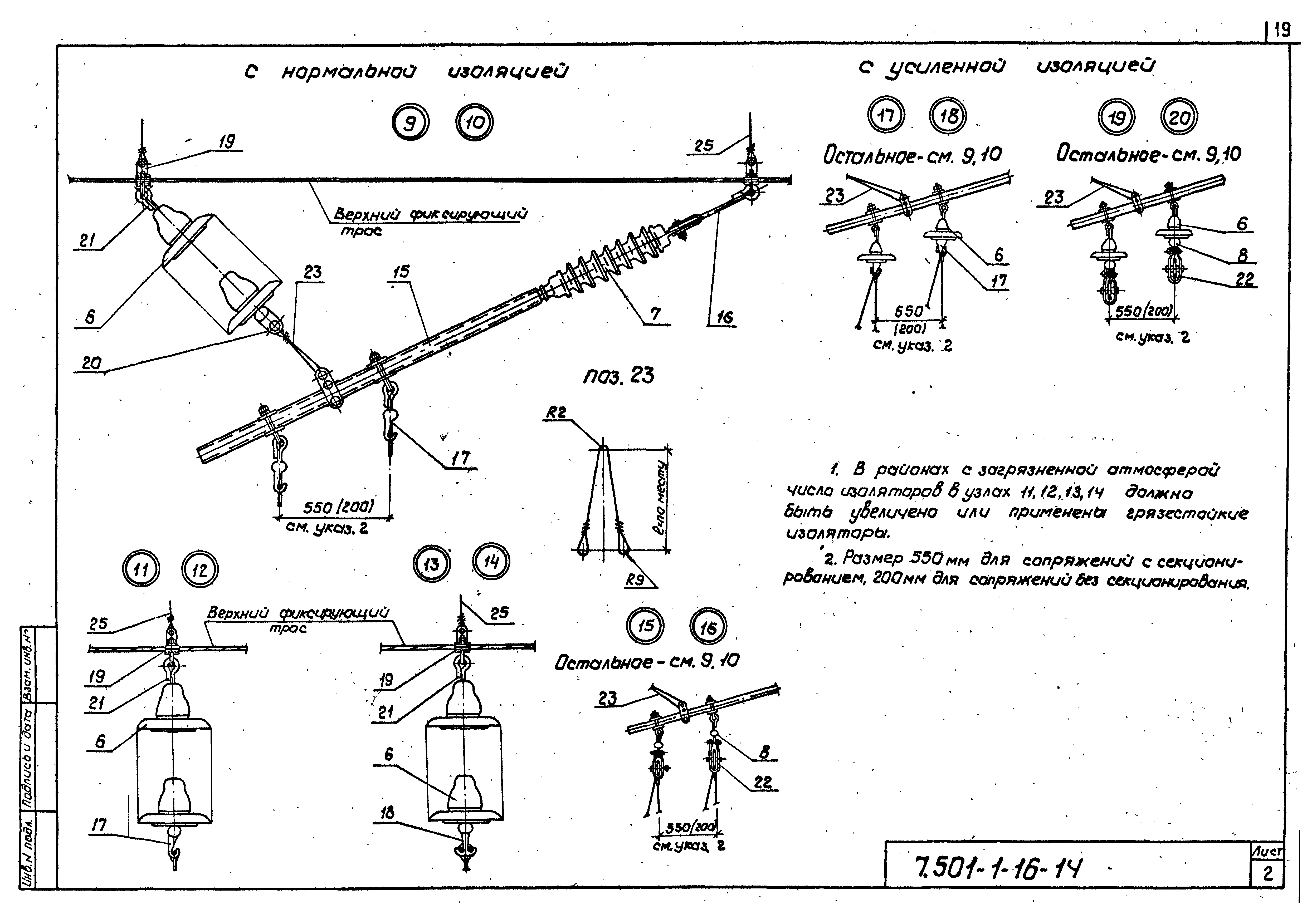 Серия 7.501-1