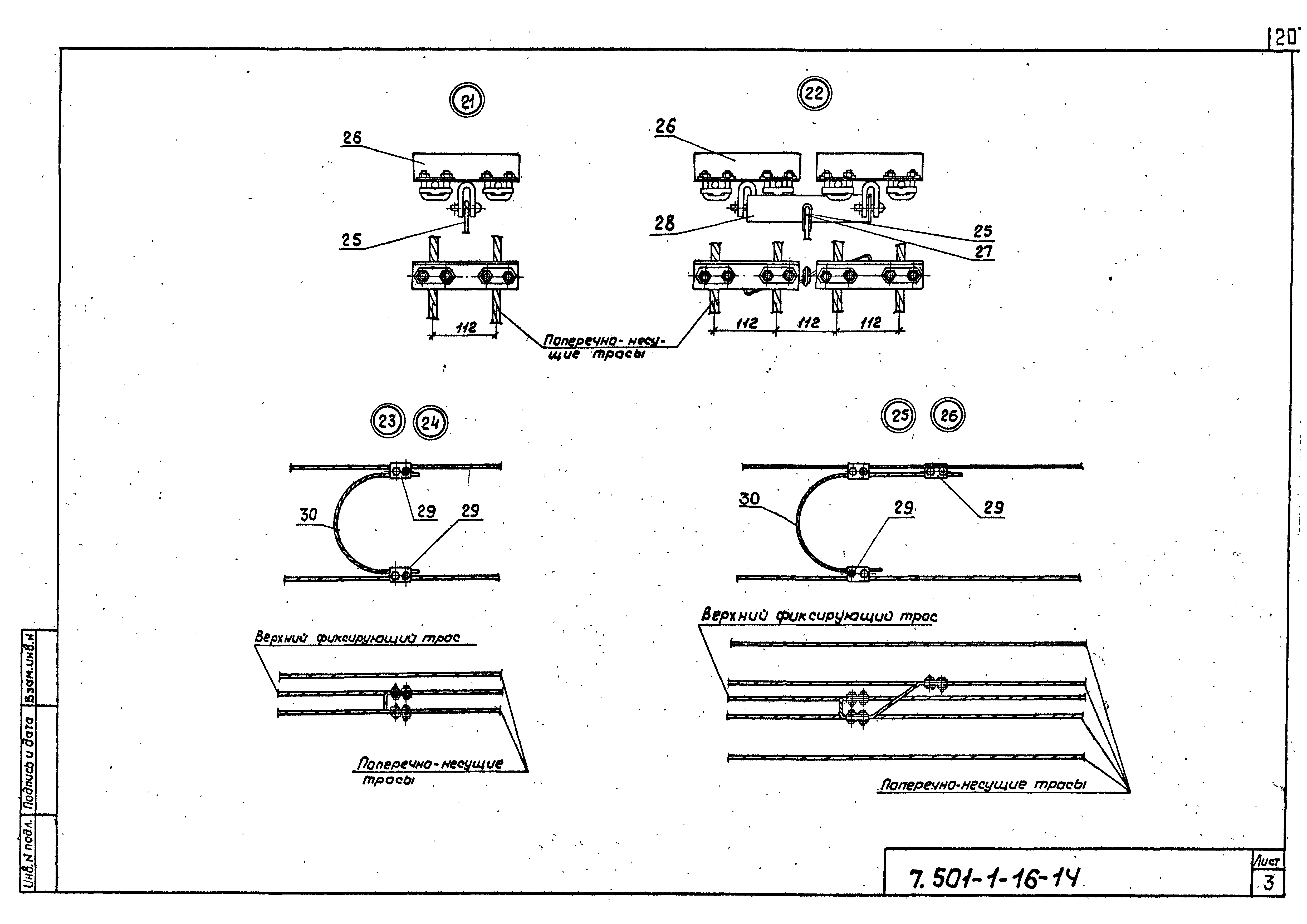 Серия 7.501-1