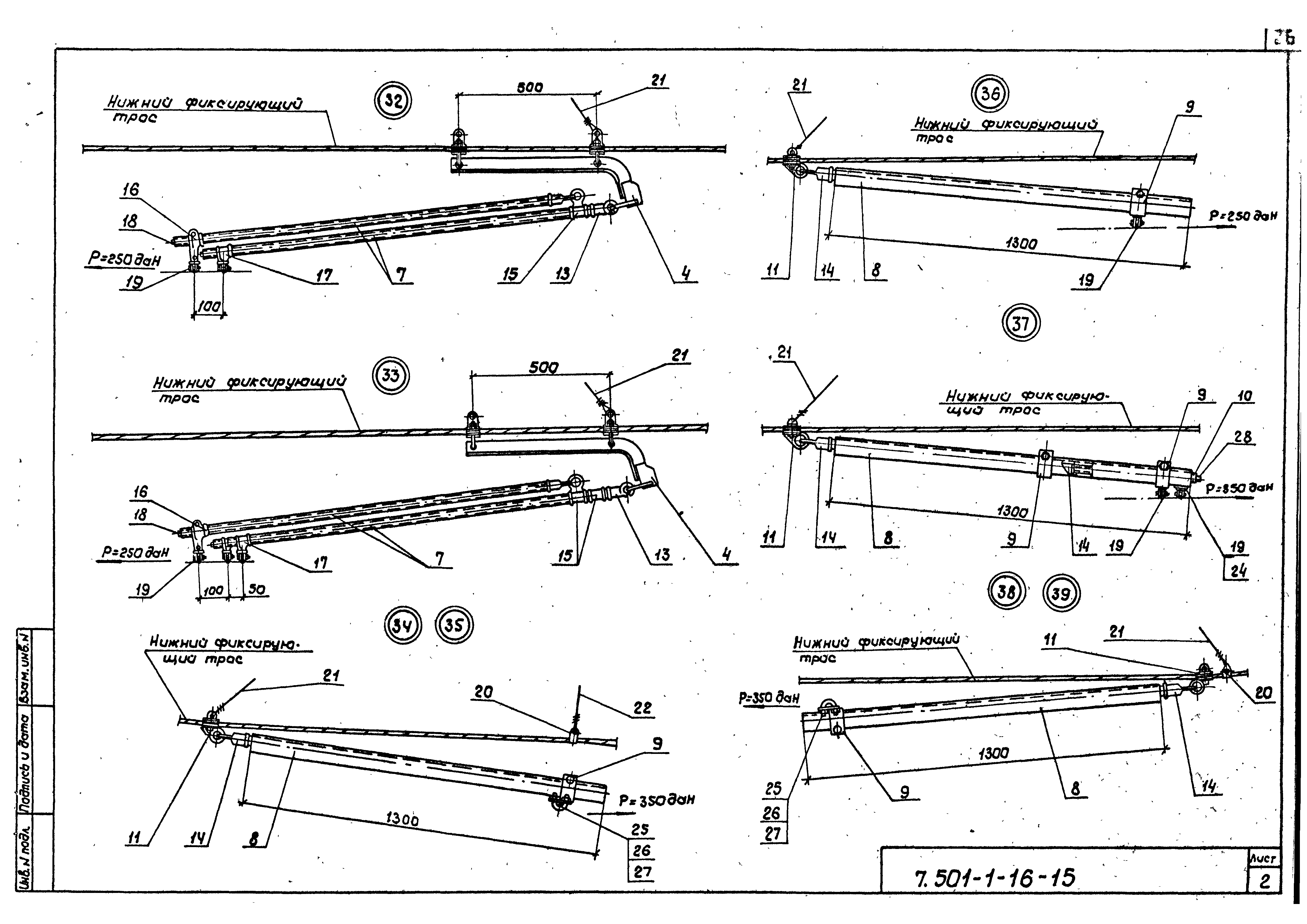 Серия 7.501-1