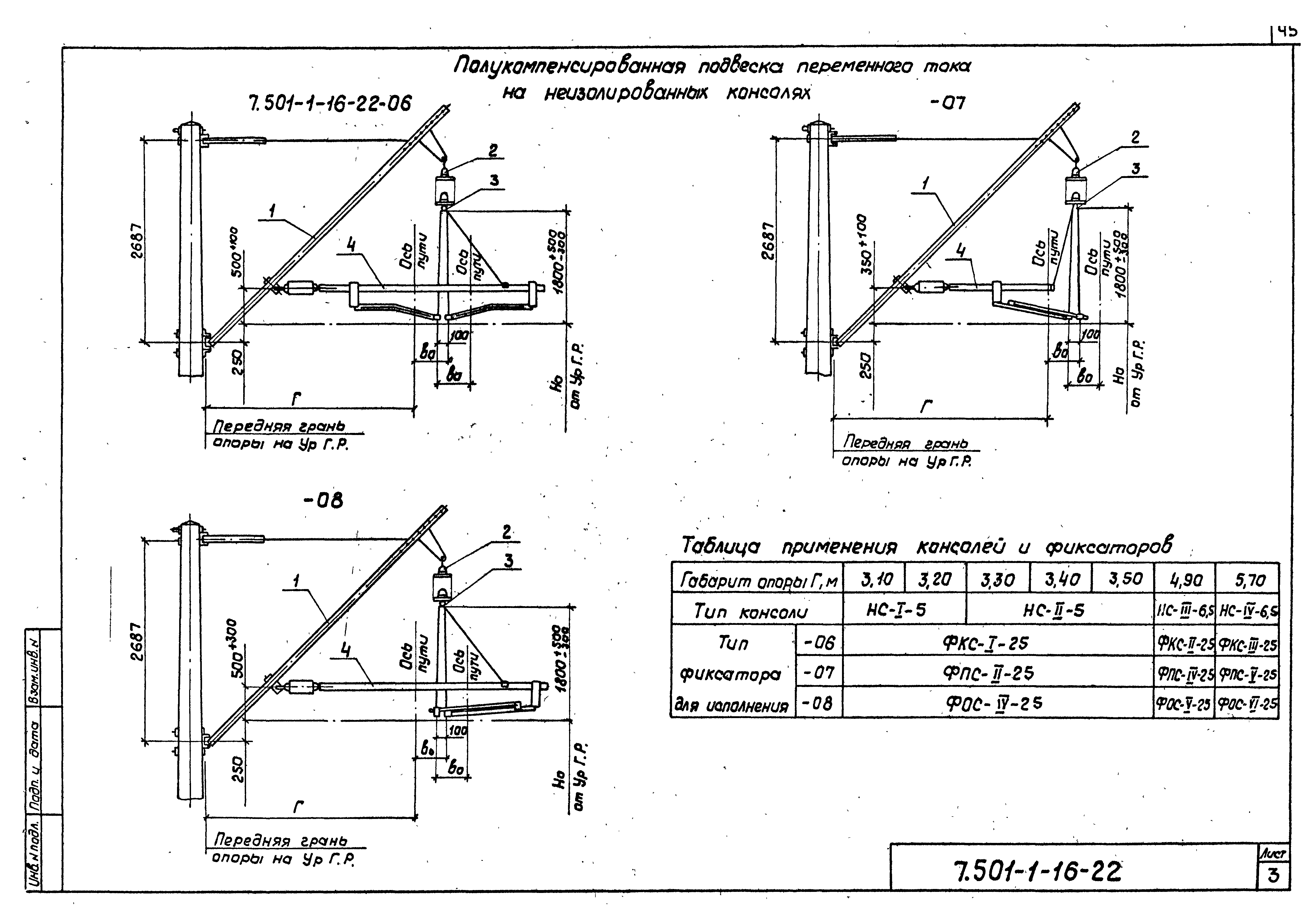 Серия 7.501-1