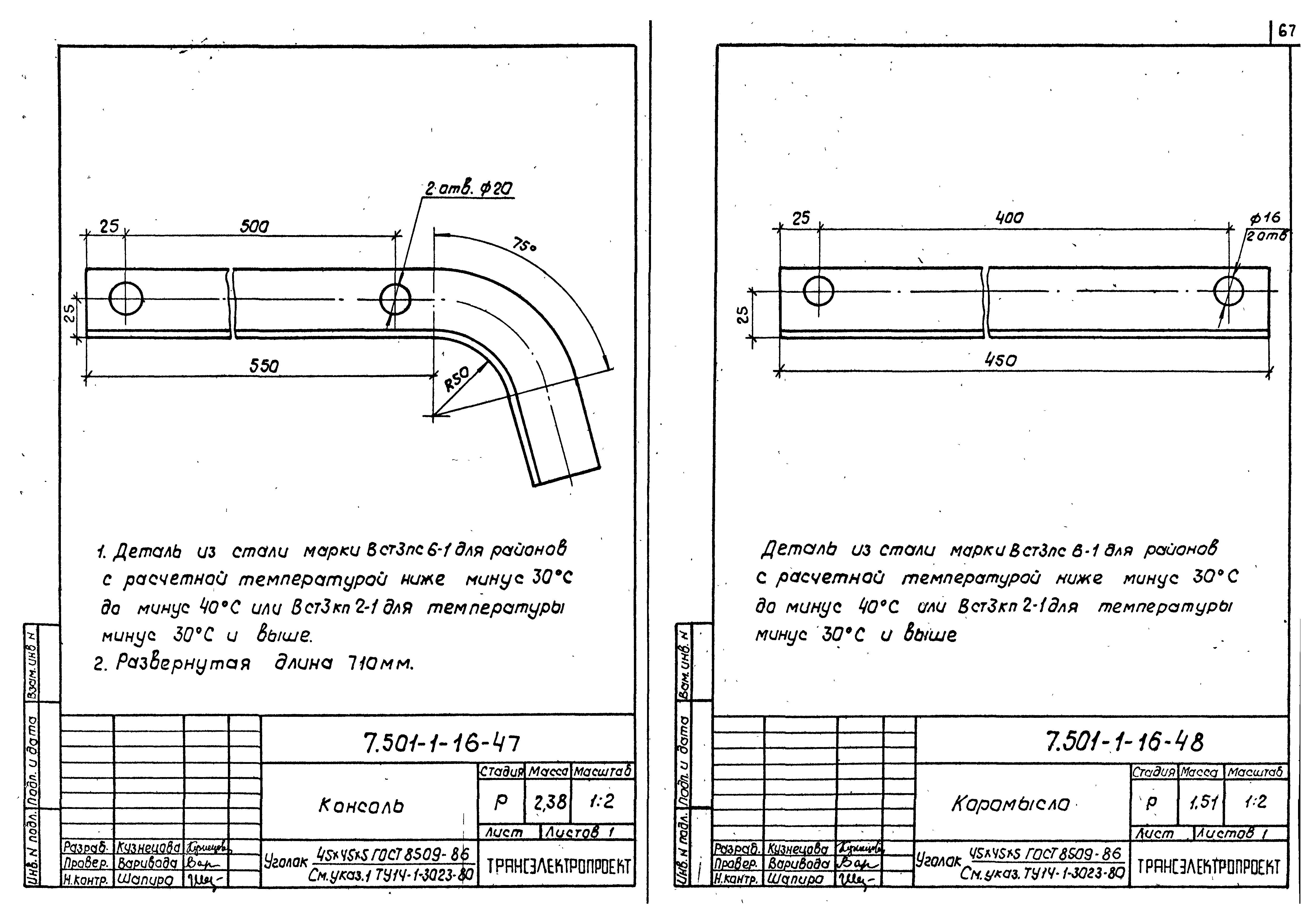 Серия 7.501-1