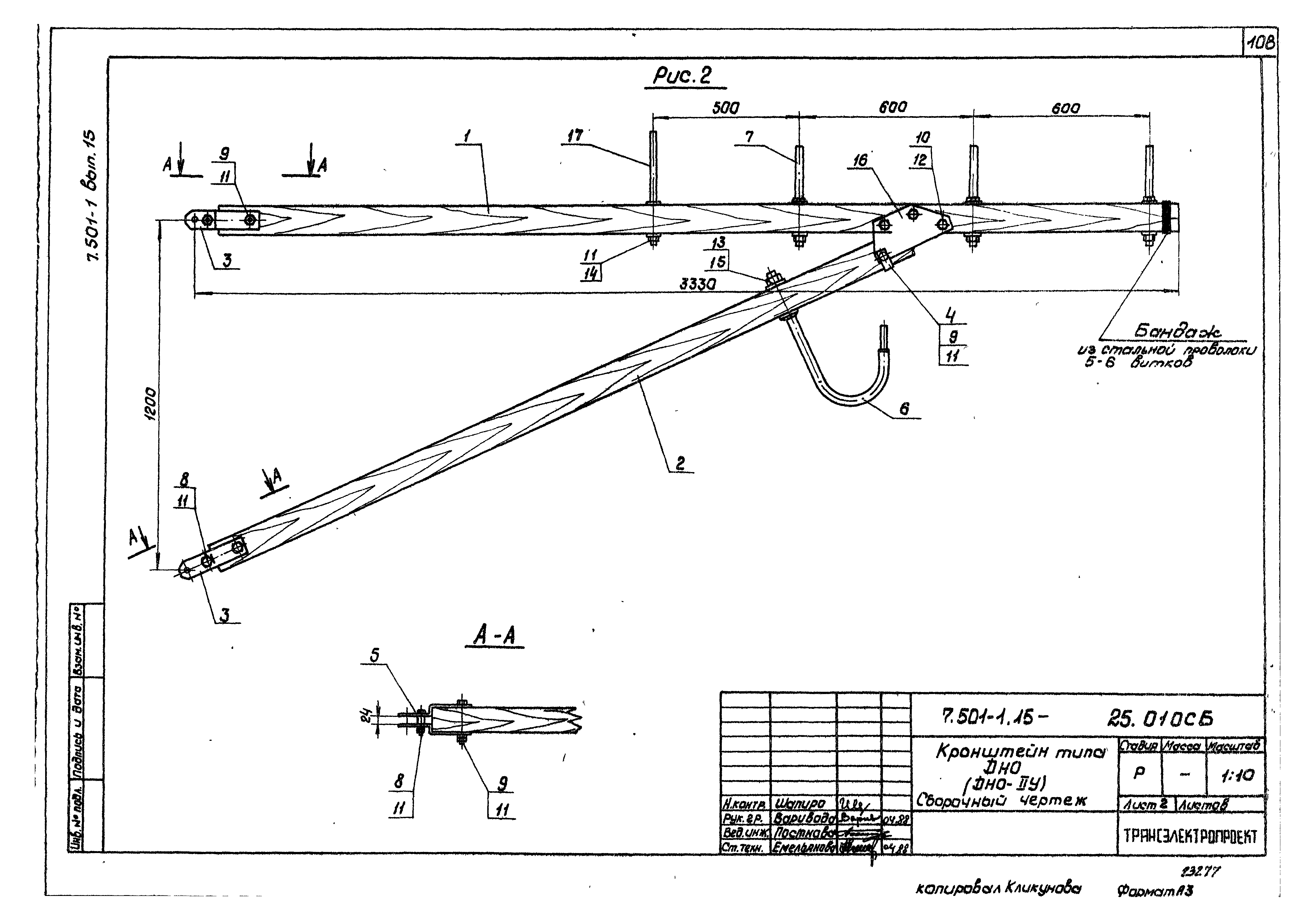 Серия 7.501-1