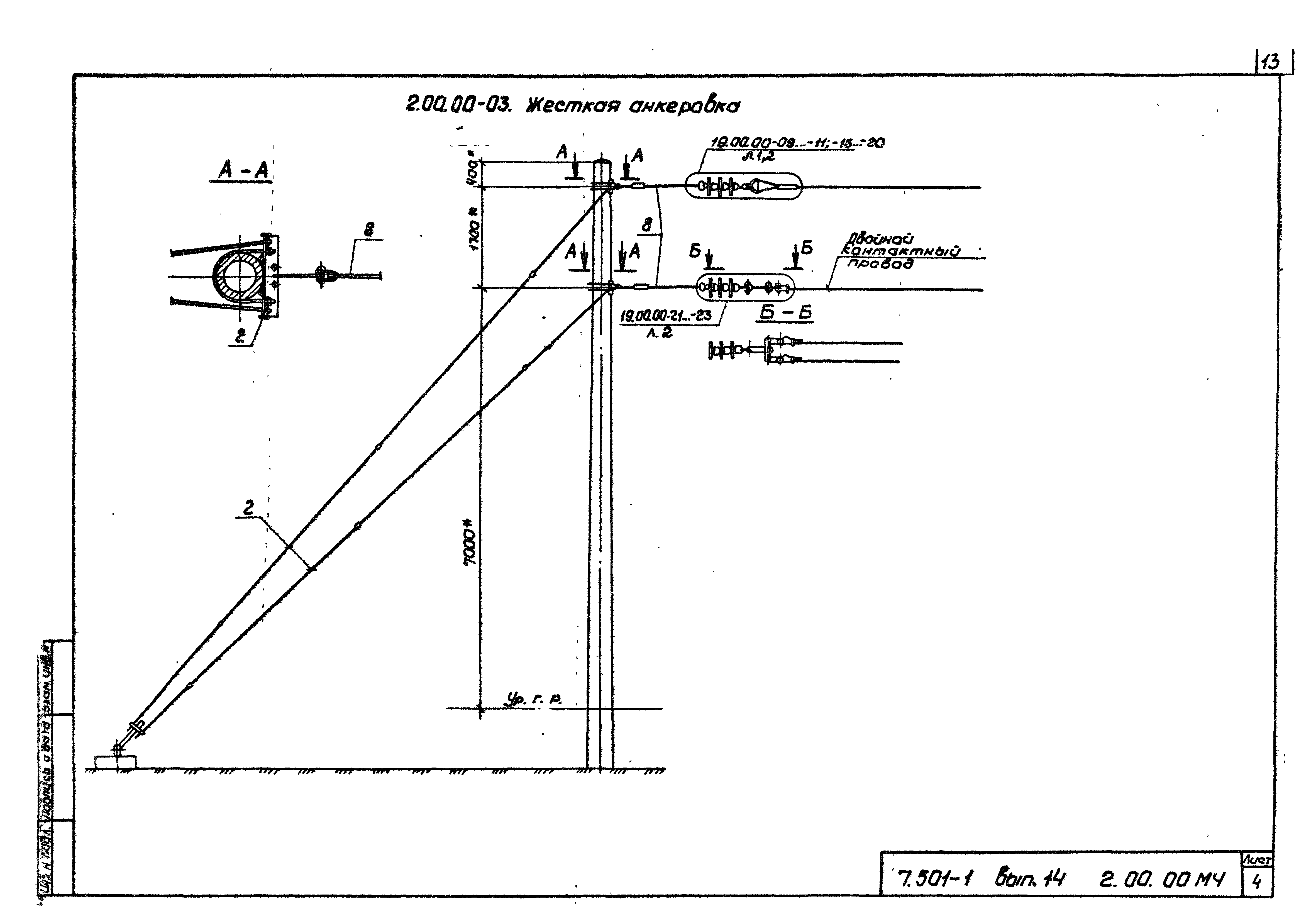 Серия 7.501-1