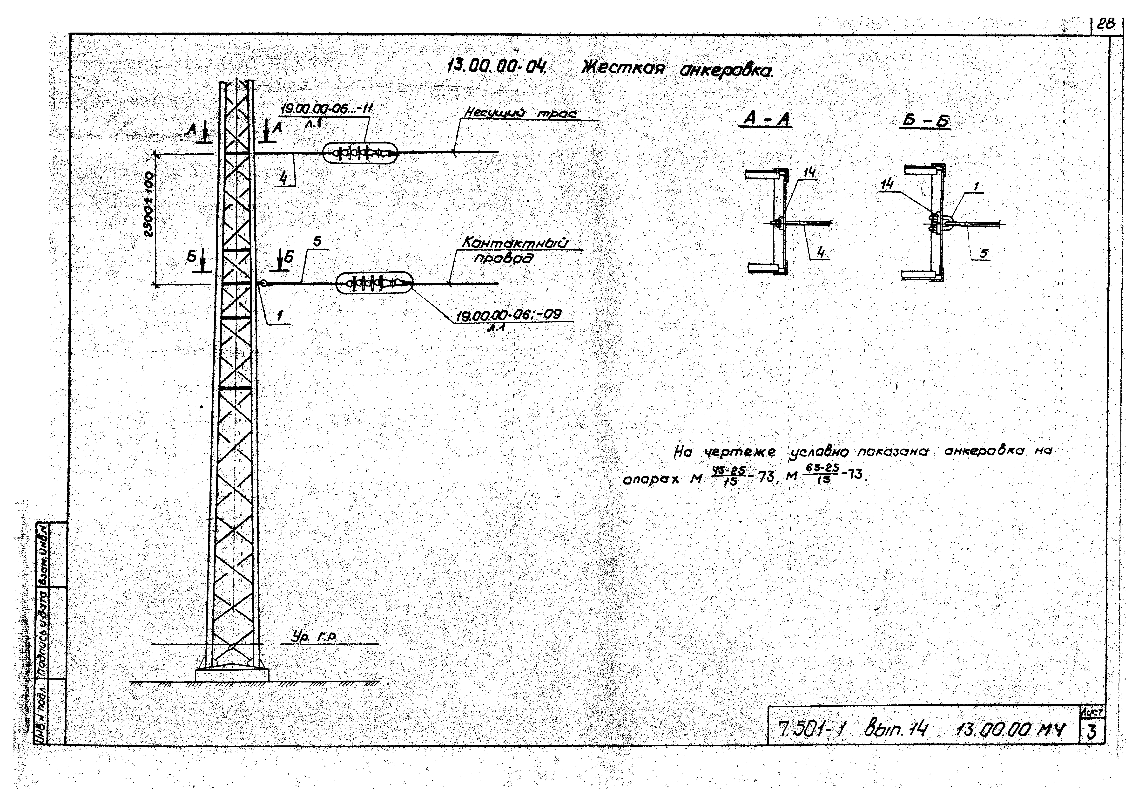 Серия 7.501-1