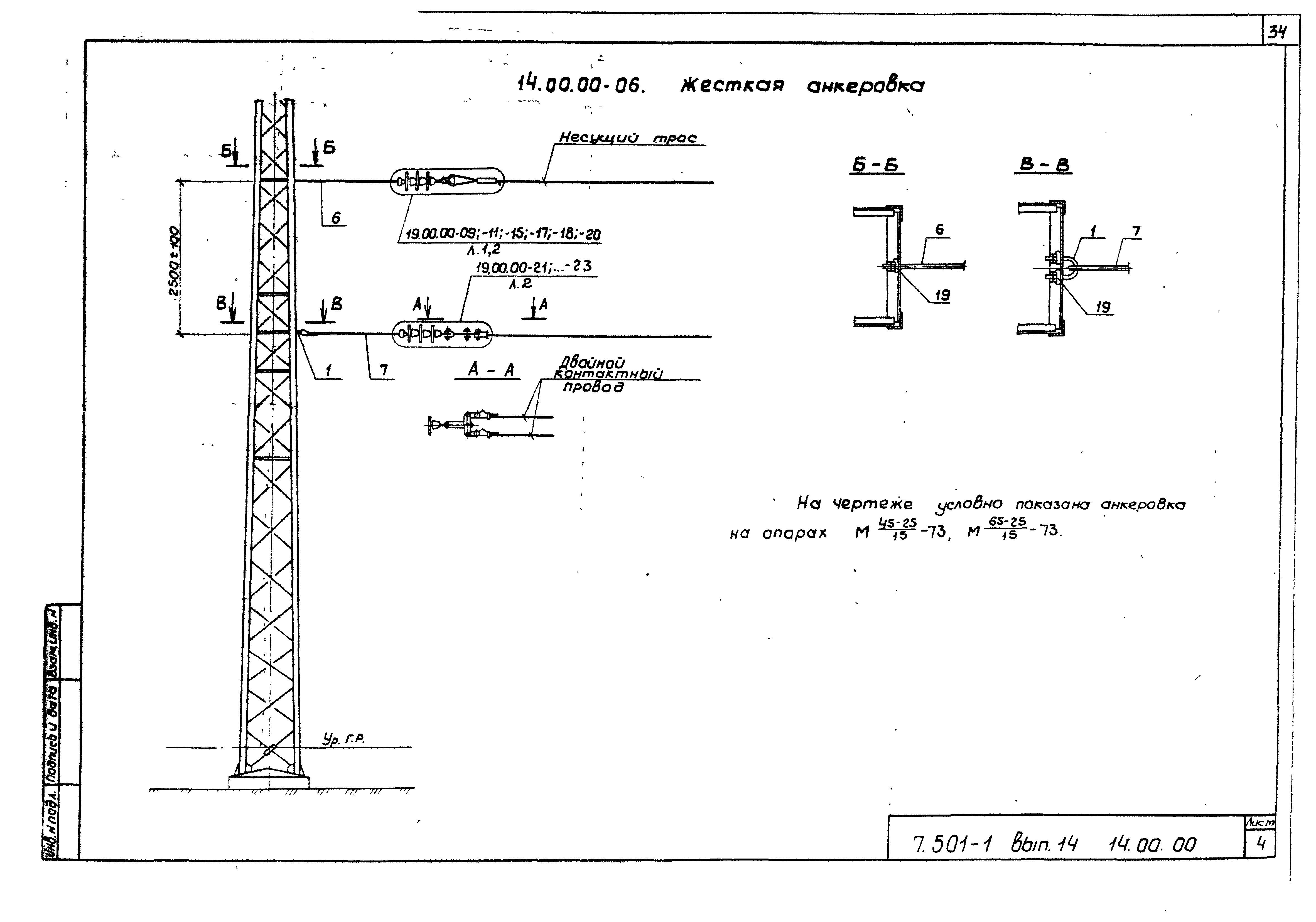 Серия 7.501-1