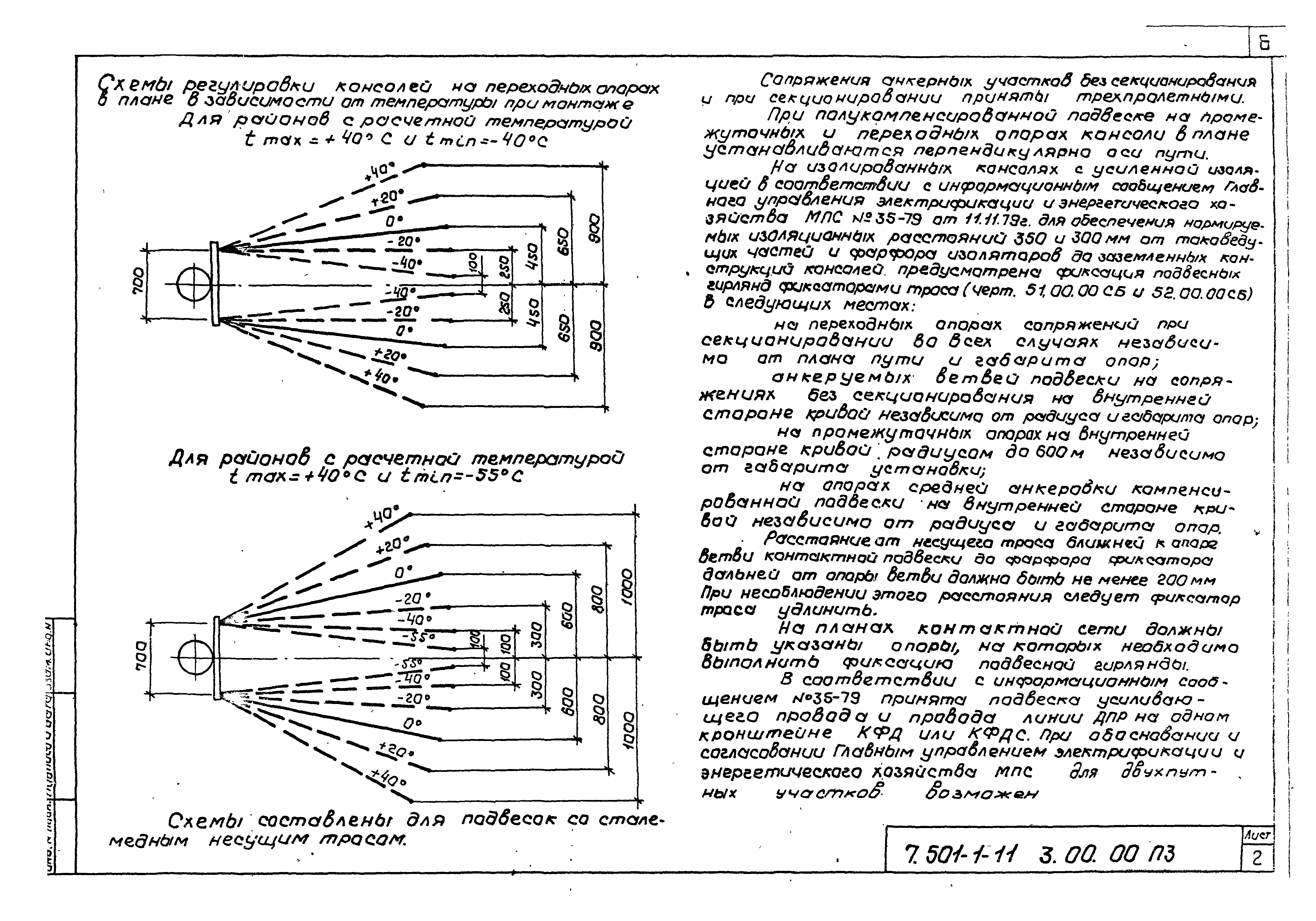 Серия 7.501-1