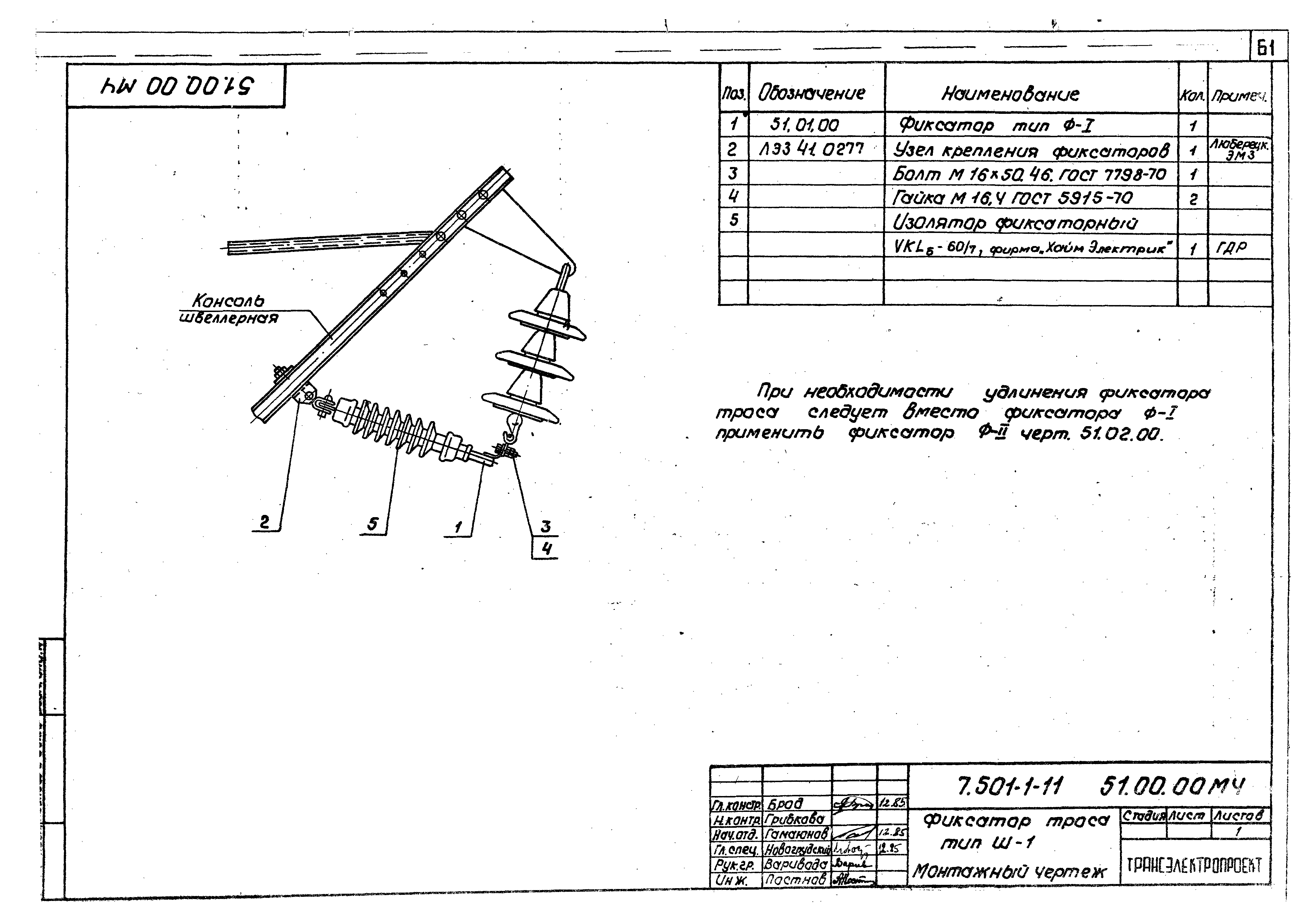 Серия 7.501-1