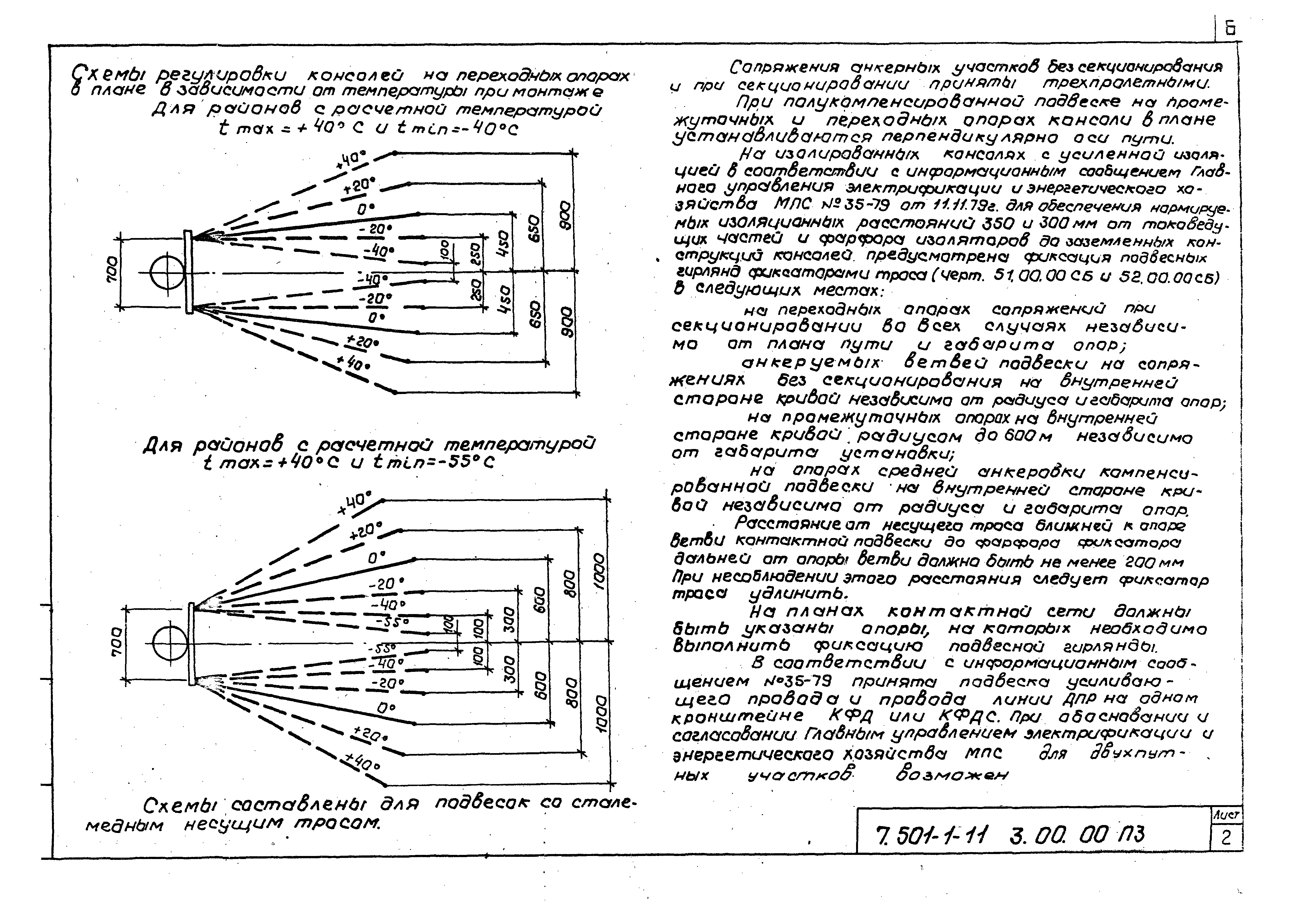 Серия 7.501-1