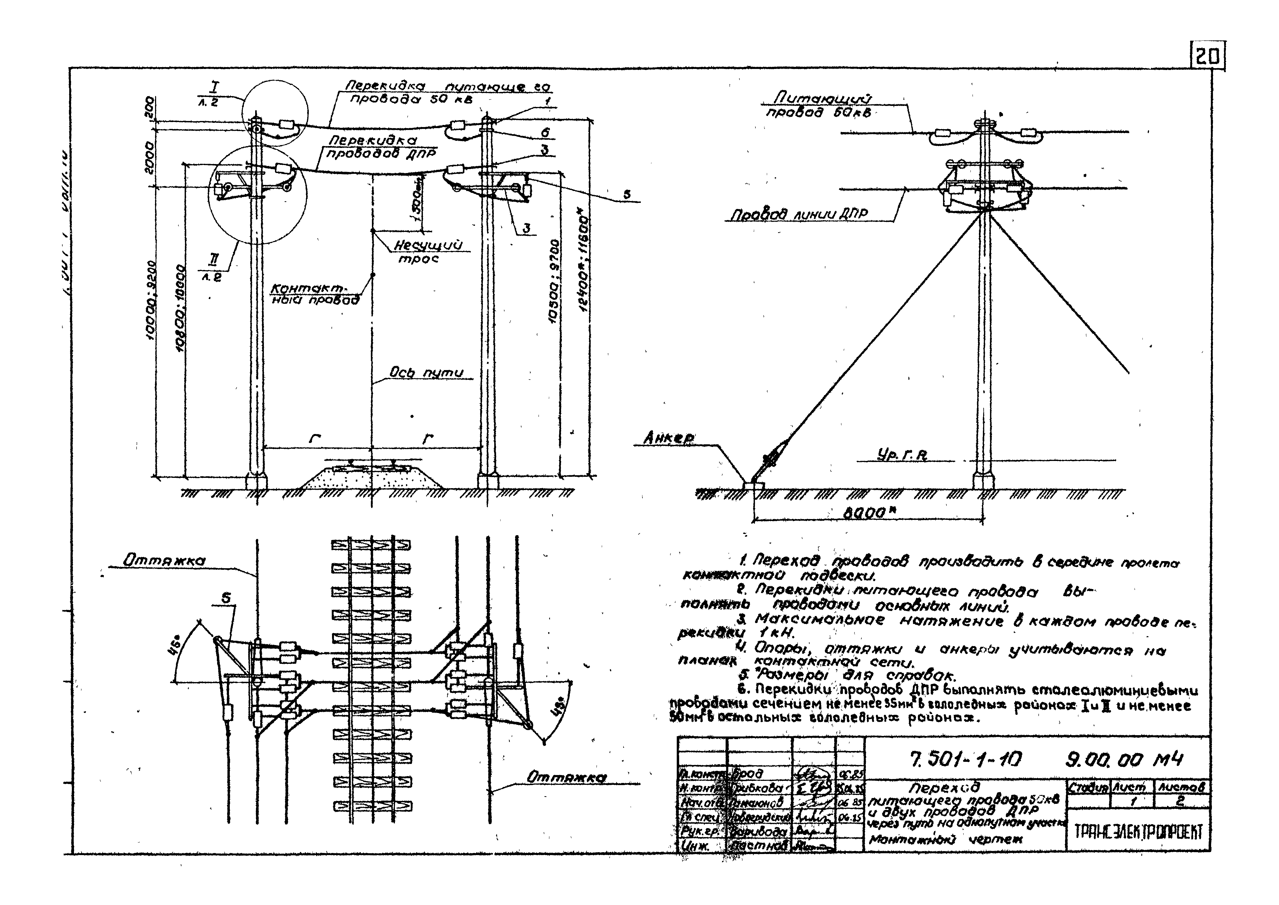 Серия 7.501-1