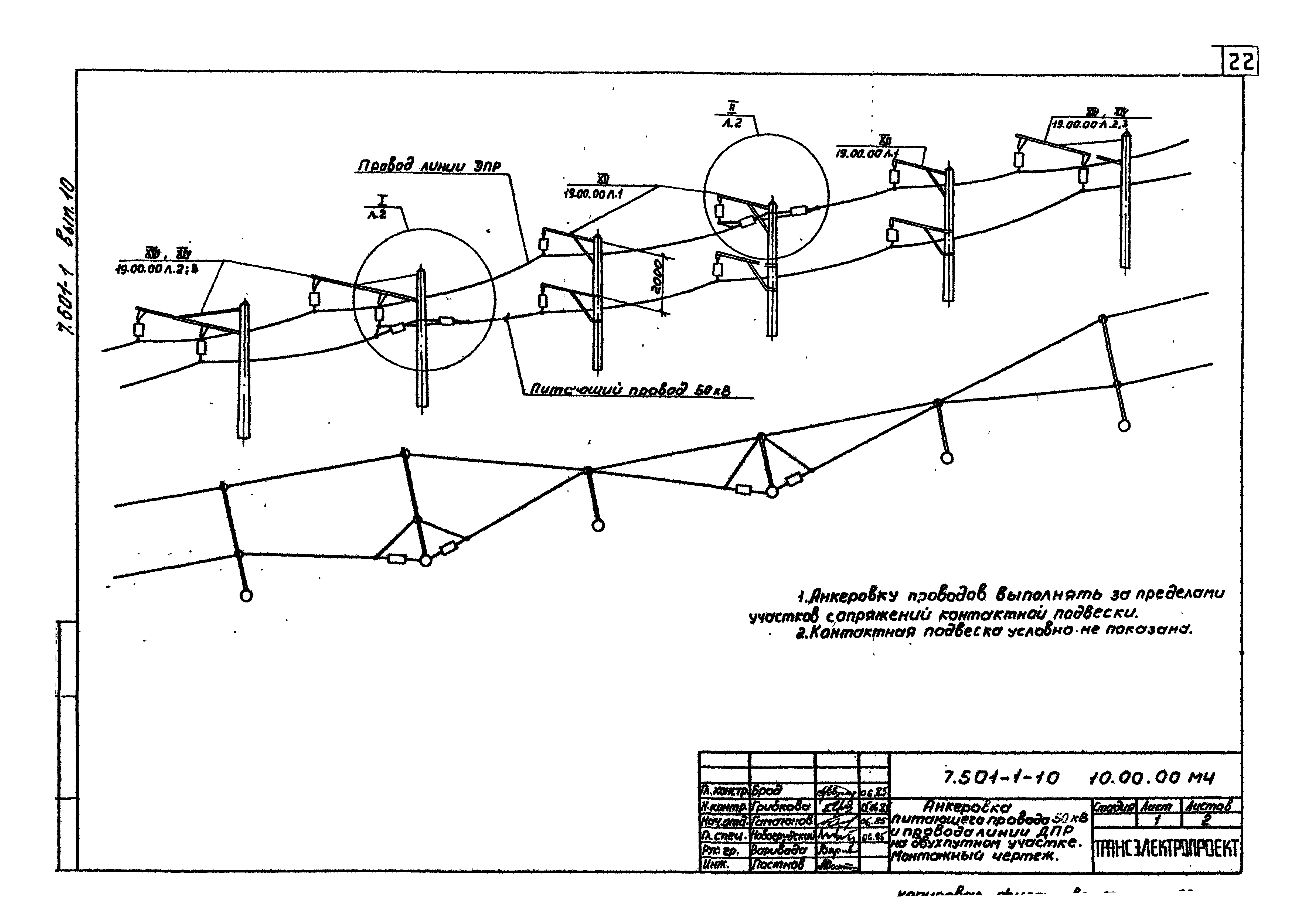 Серия 7.501-1