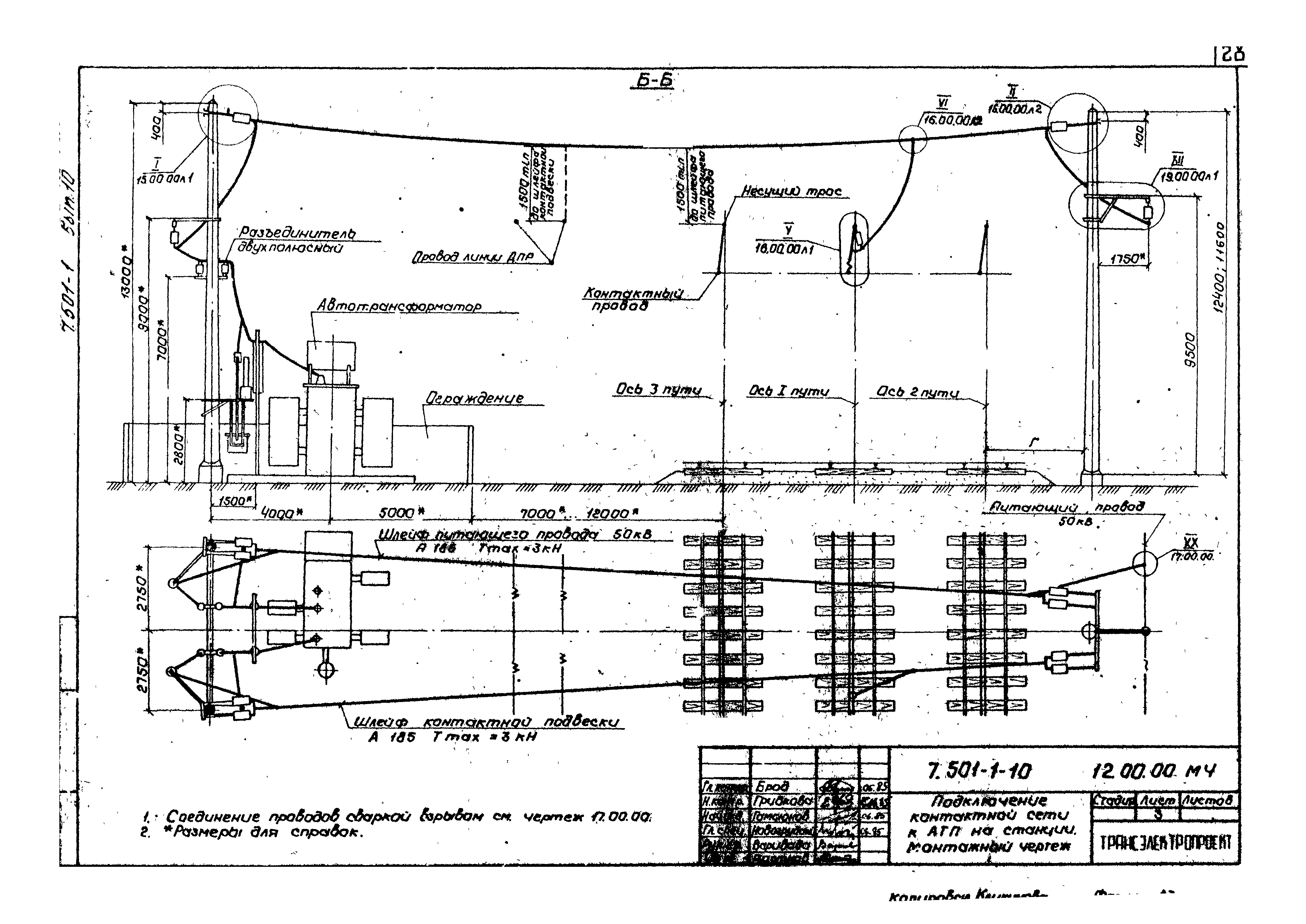 Серия 7.501-1