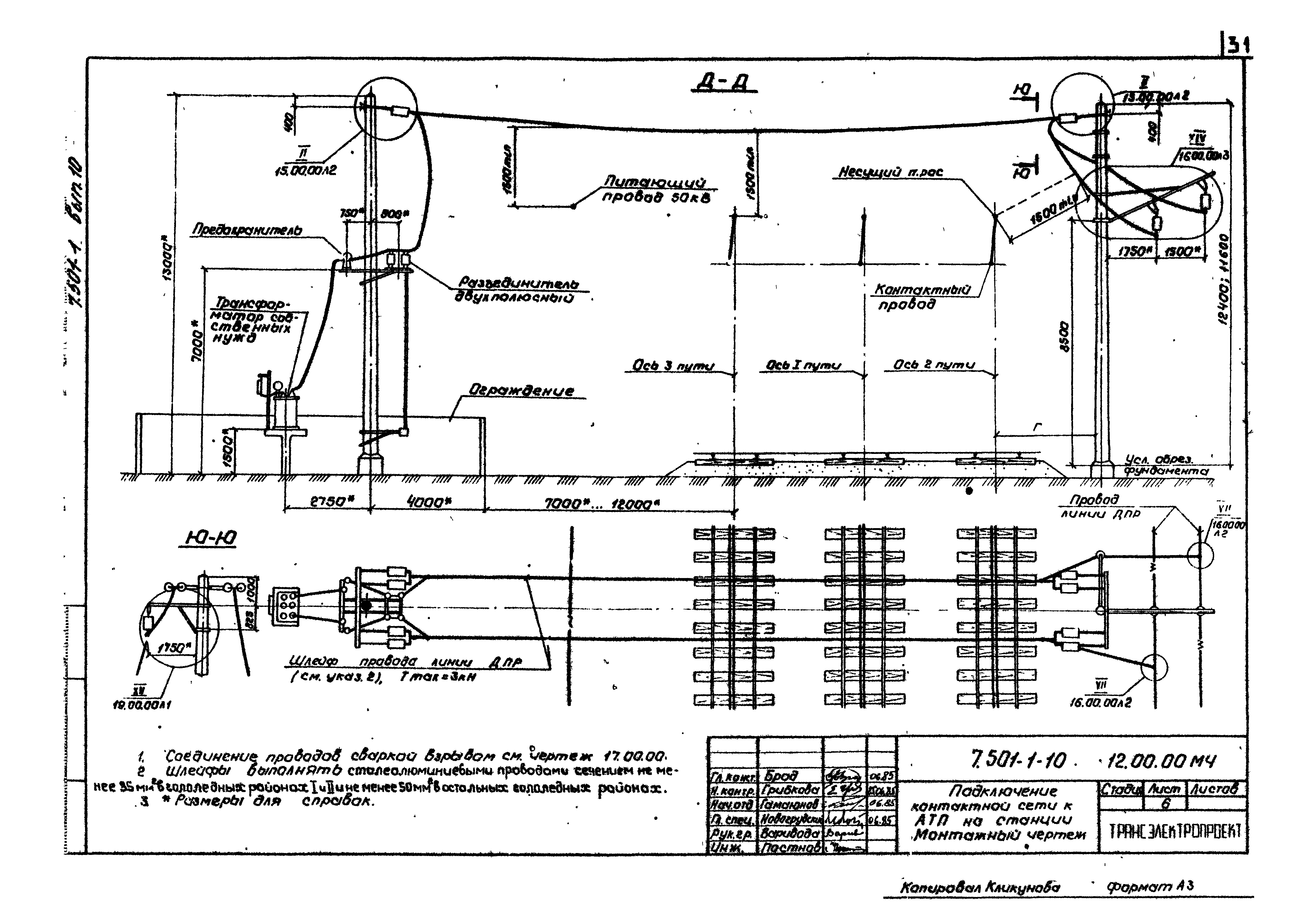 Серия 7.501-1