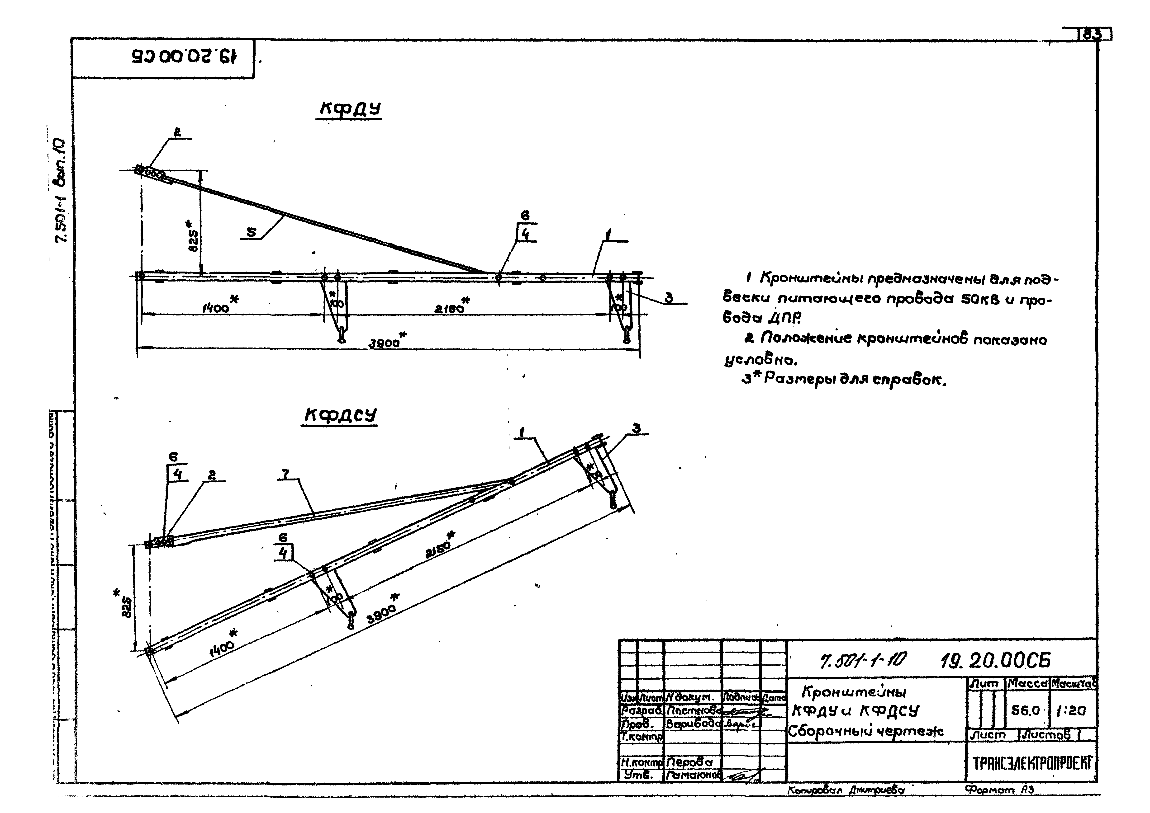 Серия 7.501-1