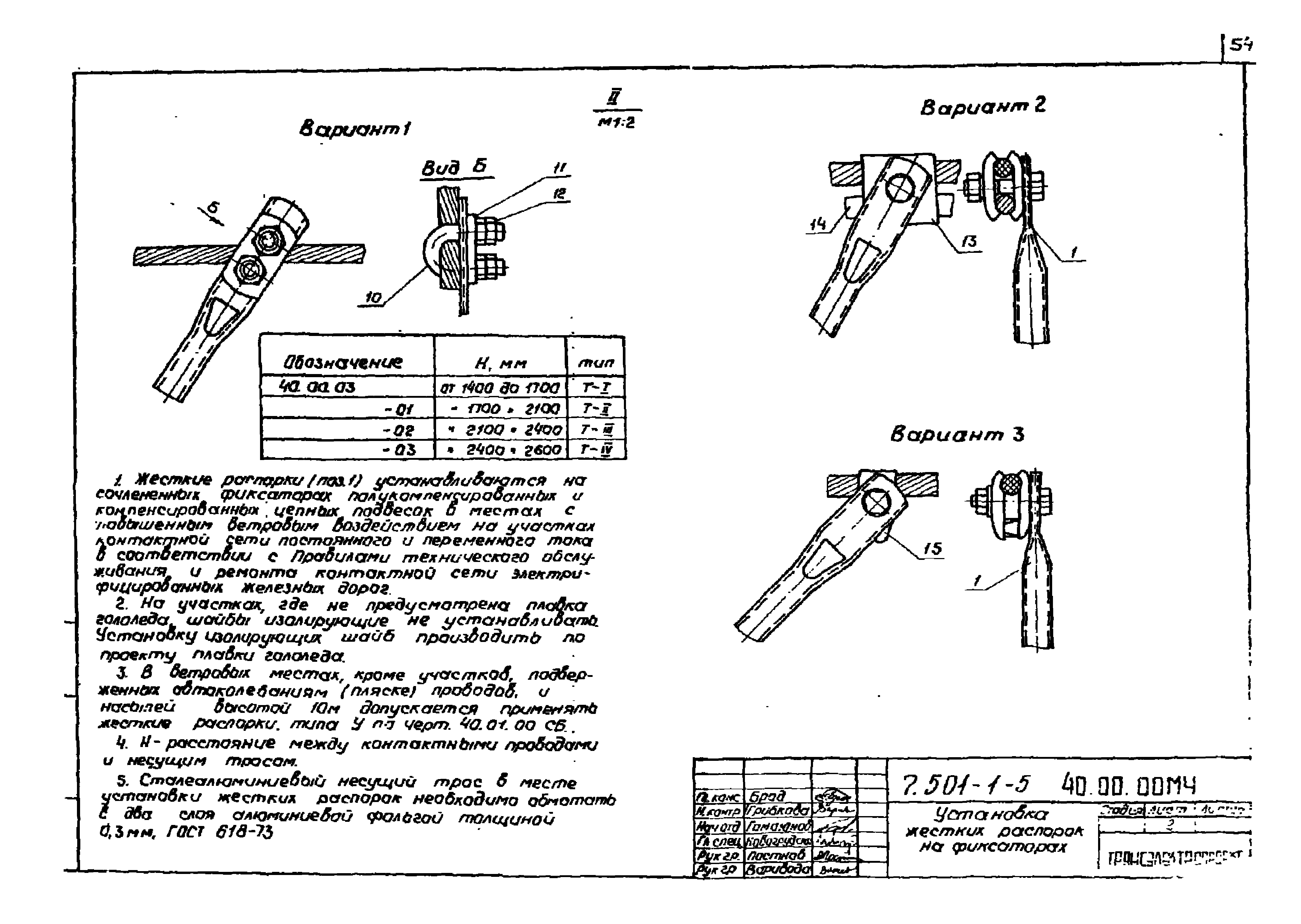 Серия 7.501-1