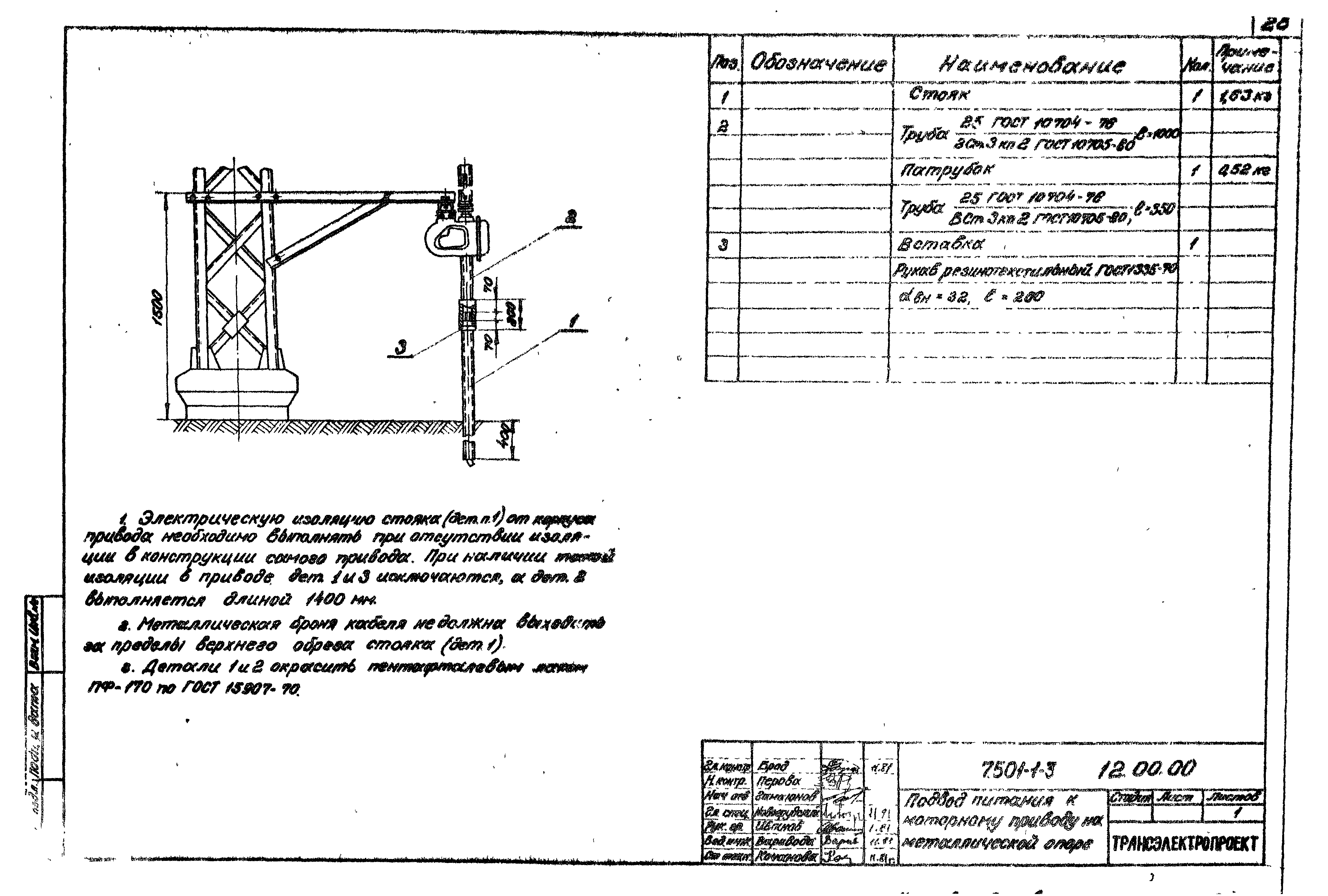 Серия 7.501-1