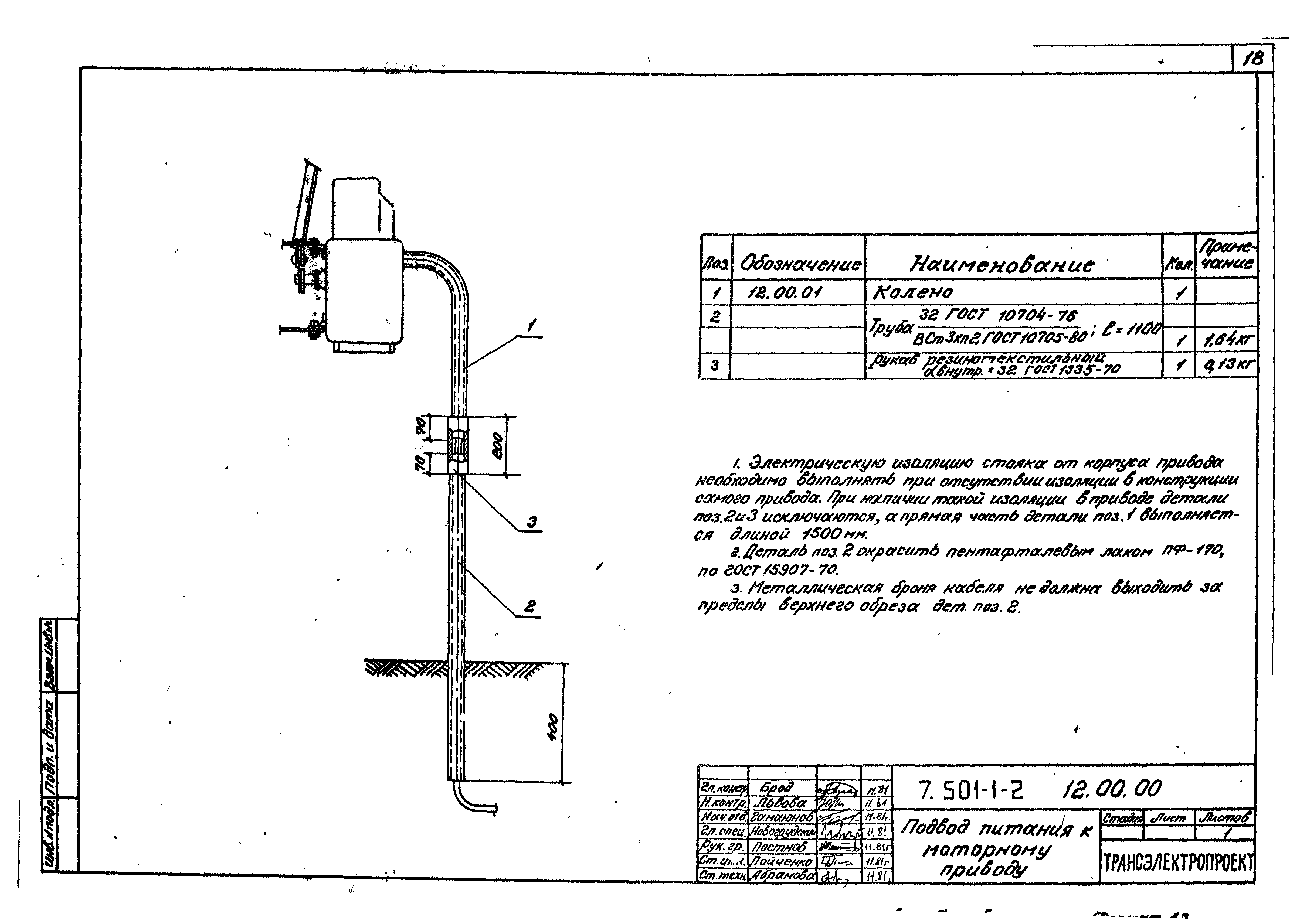 Серия 7.501-1