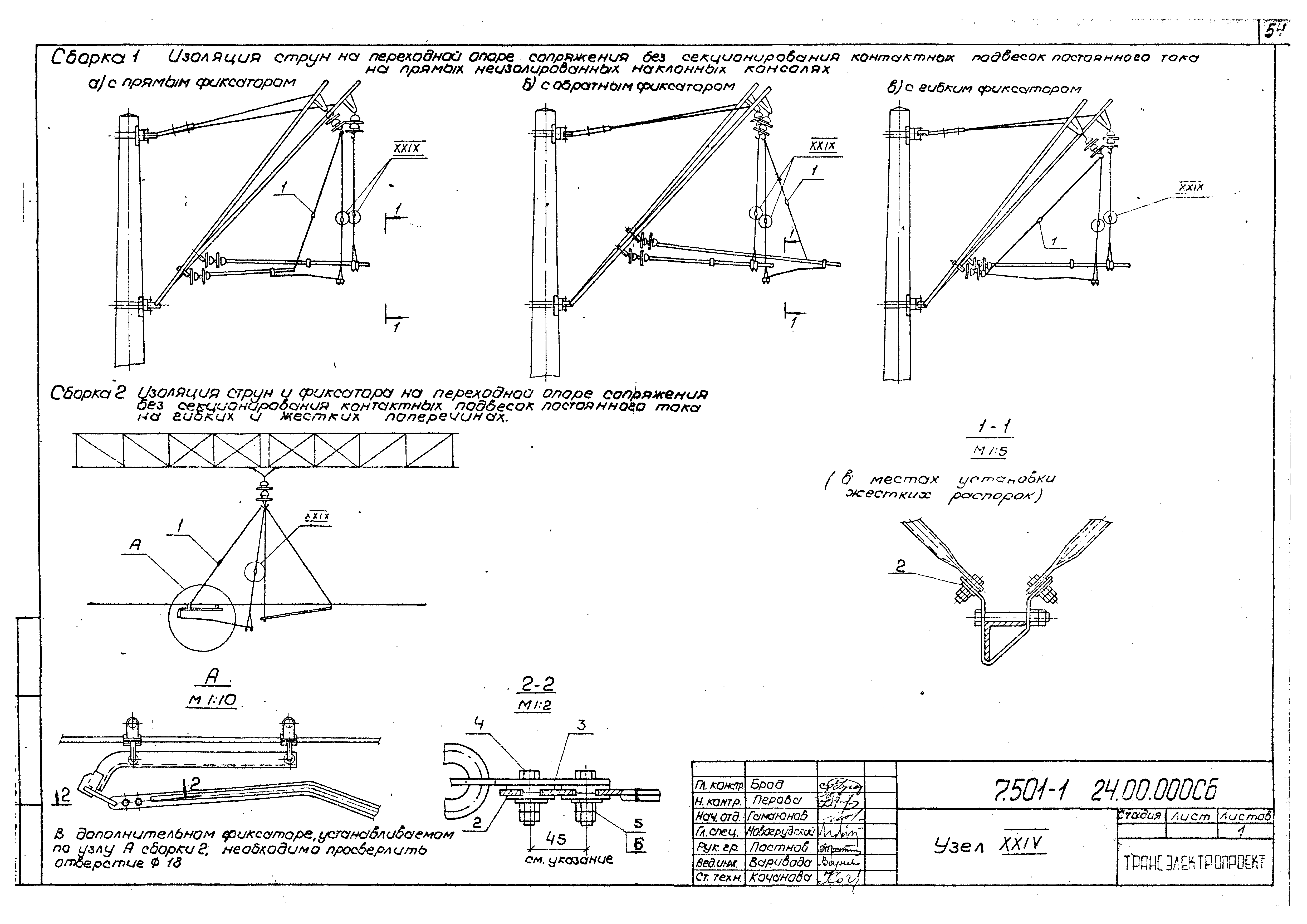 Серия 7.501-1