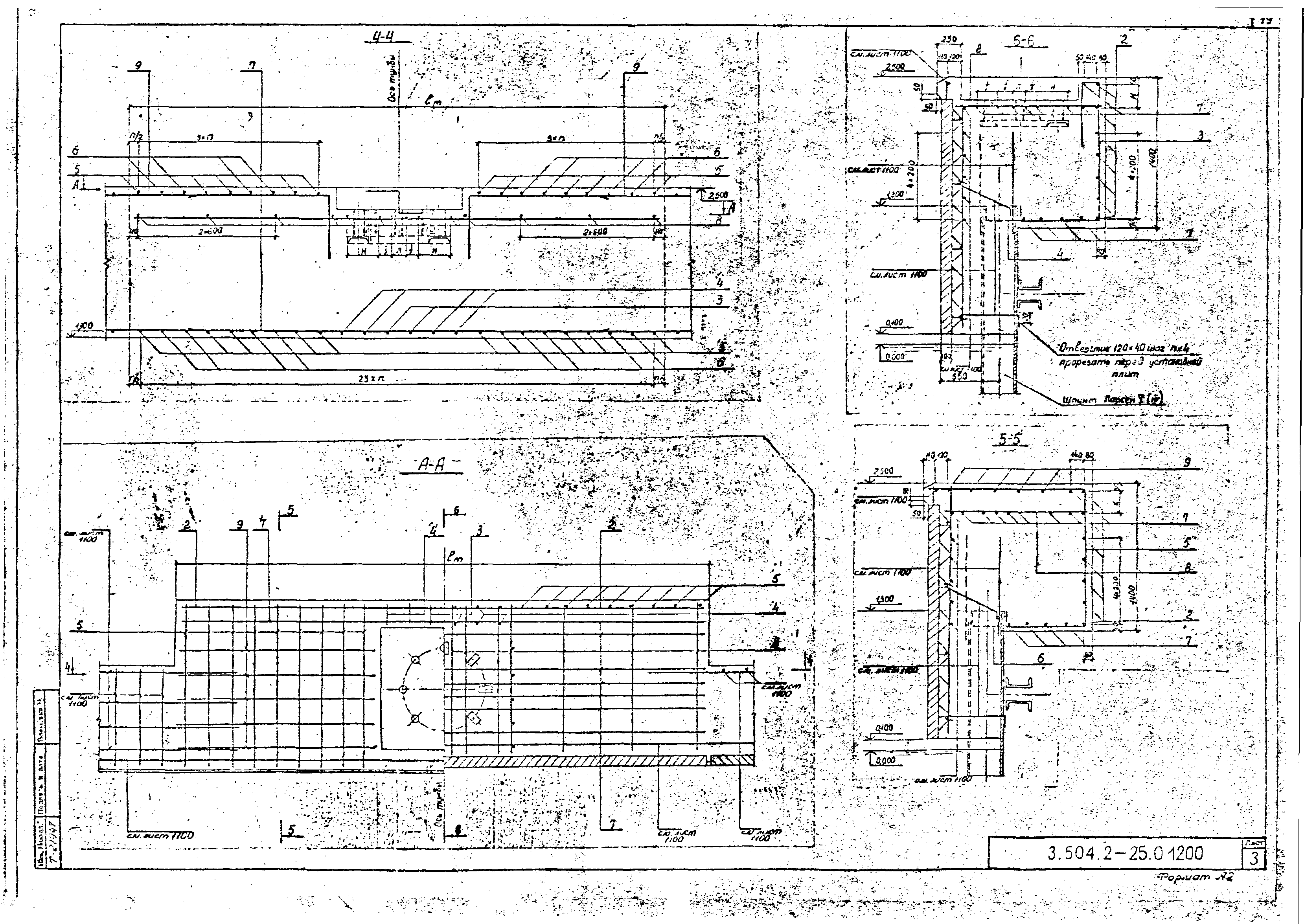 Серия 3.504.2-25