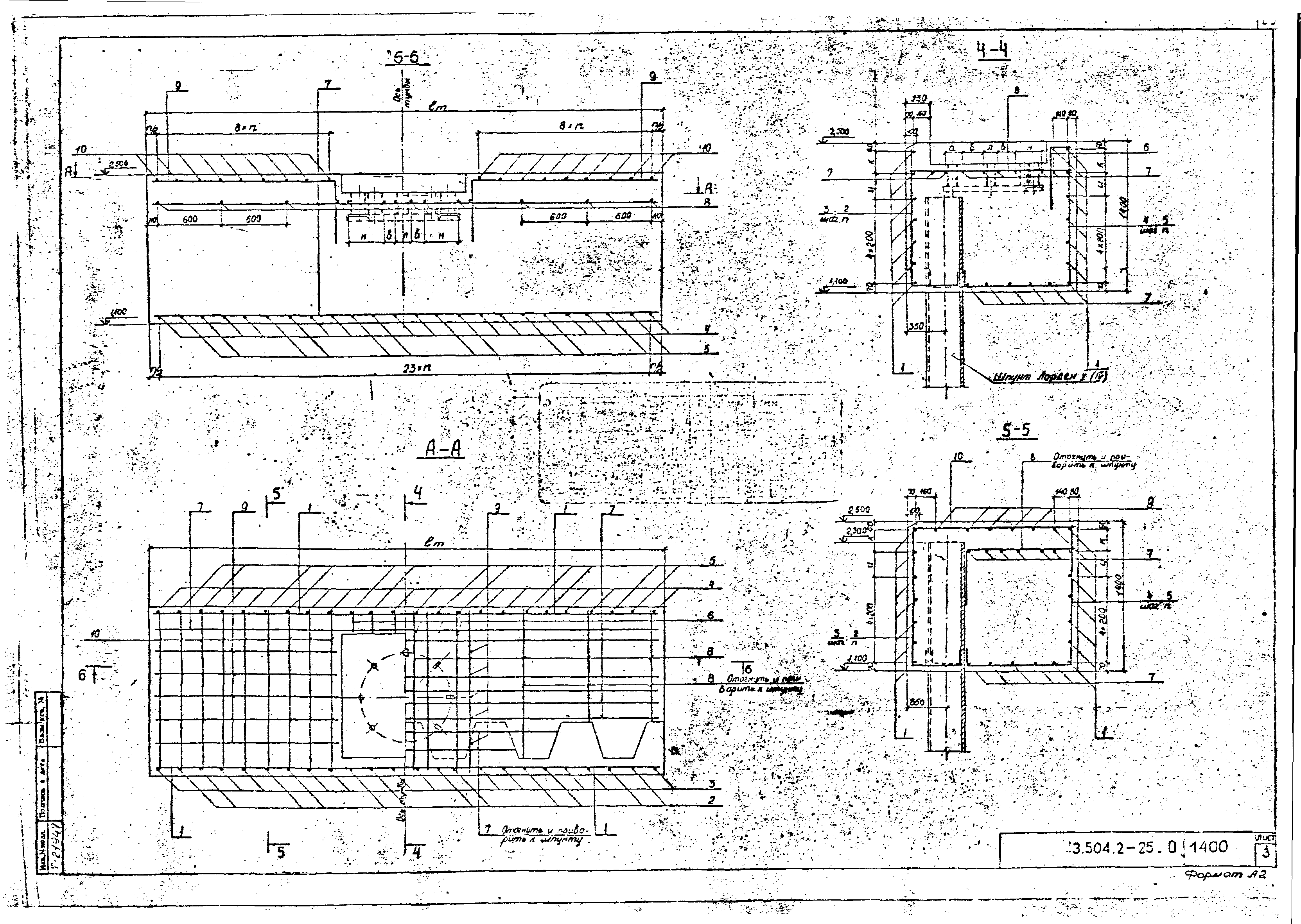 Серия 3.504.2-25