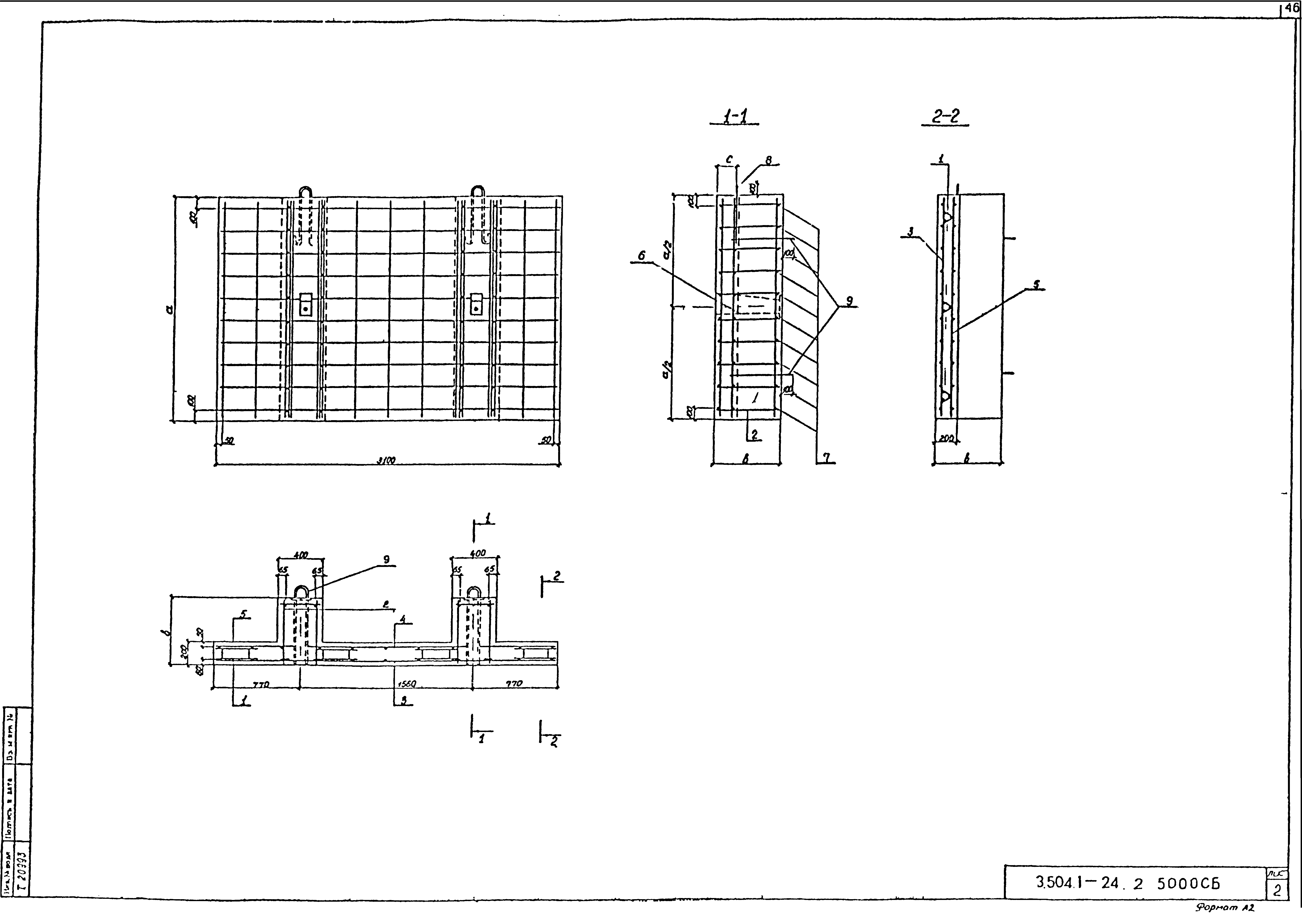 Серия 3.504.1-24