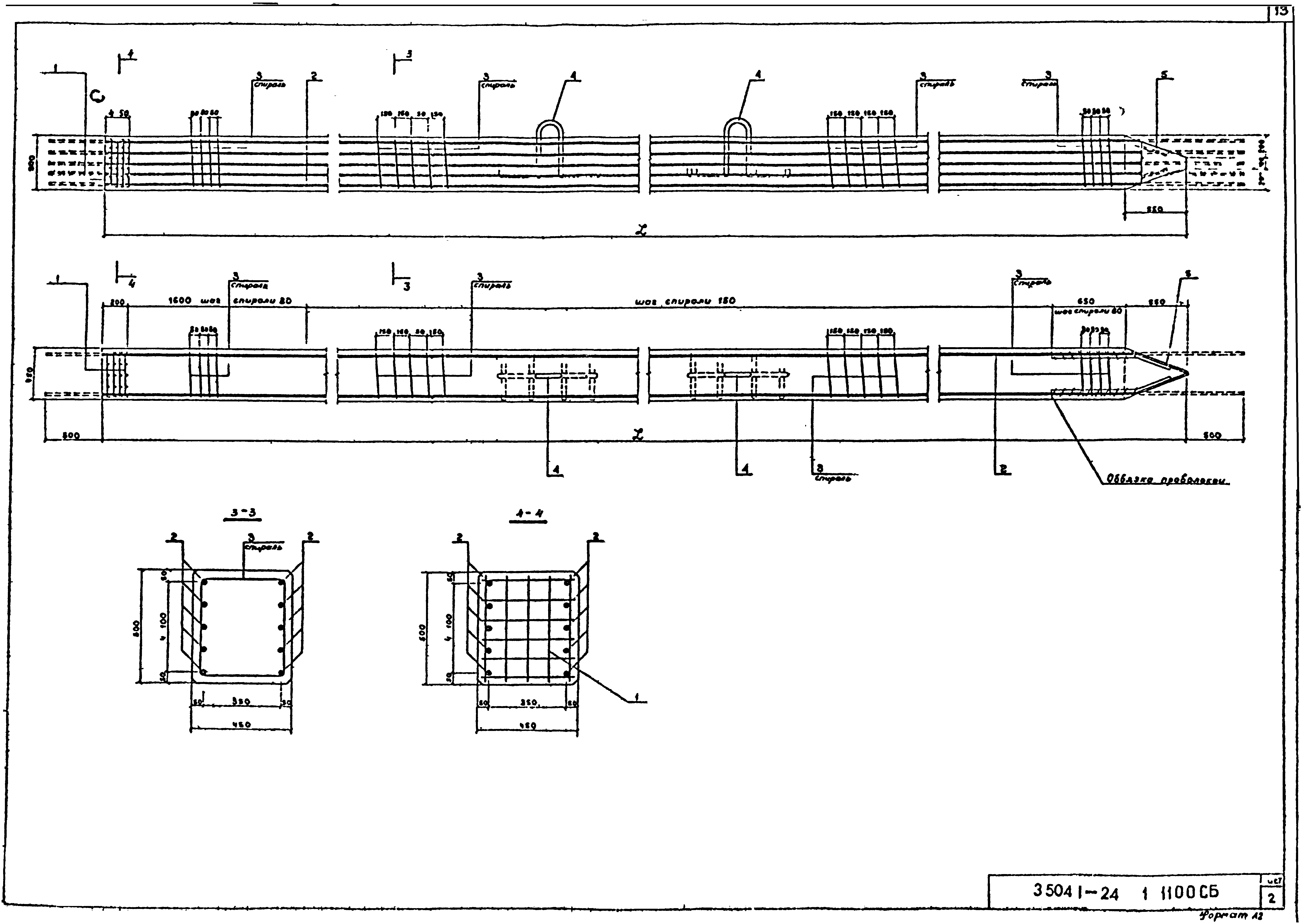 Серия 3.504.1-24