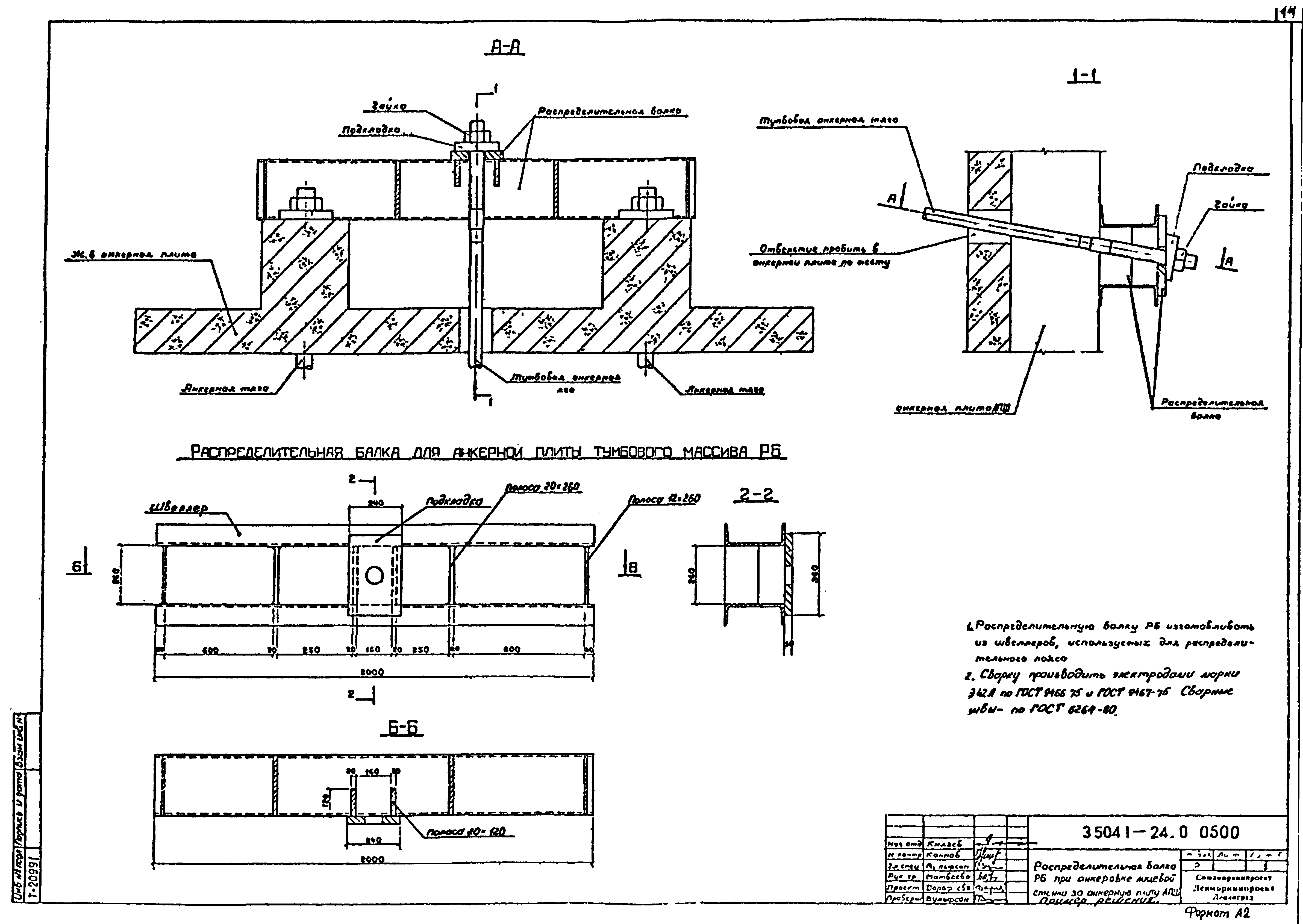 Серия 3.504.1-24