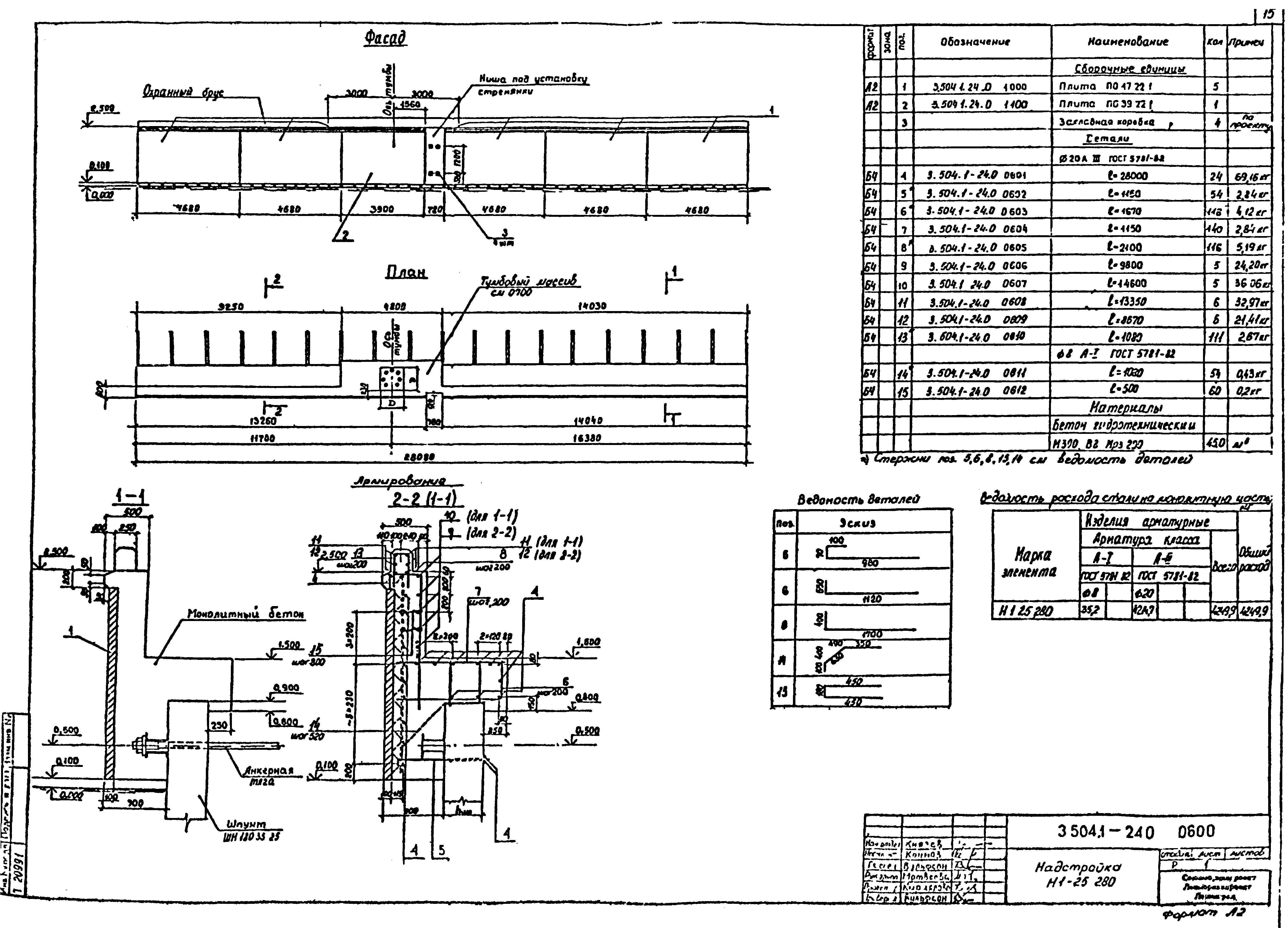 Серия 3.504.1-24