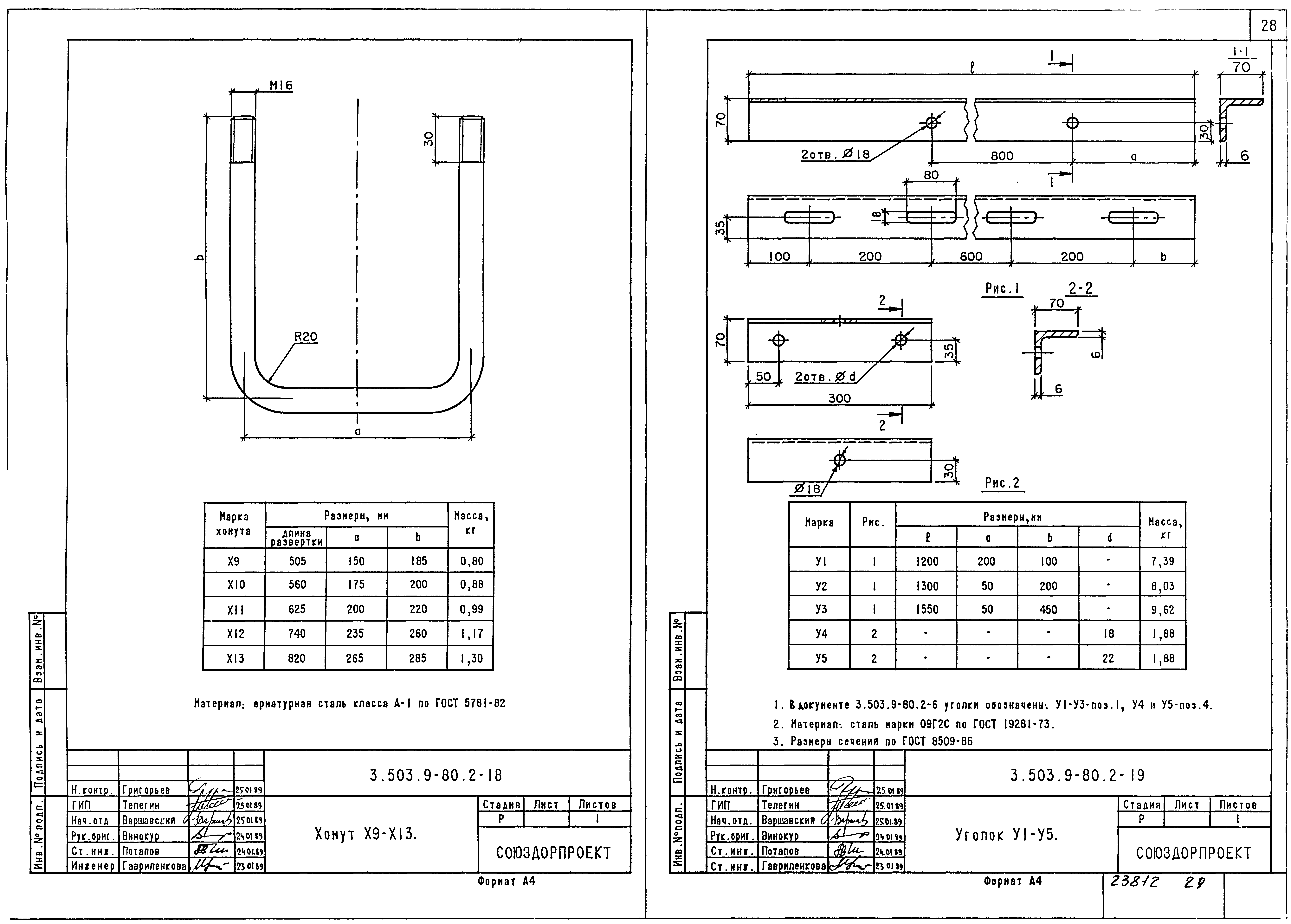 Серия 3.503.9-80