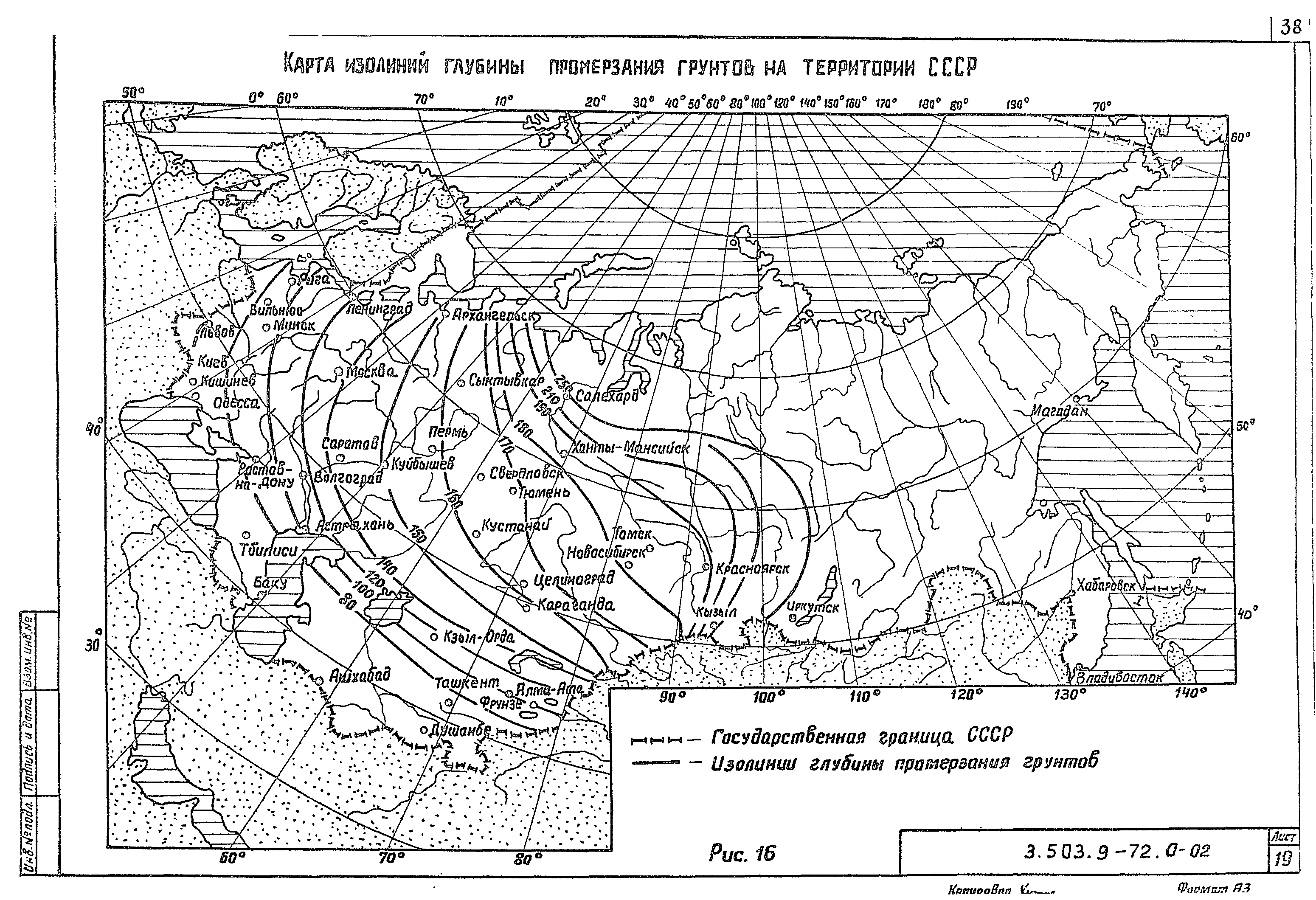 Серия 3.503.9-72