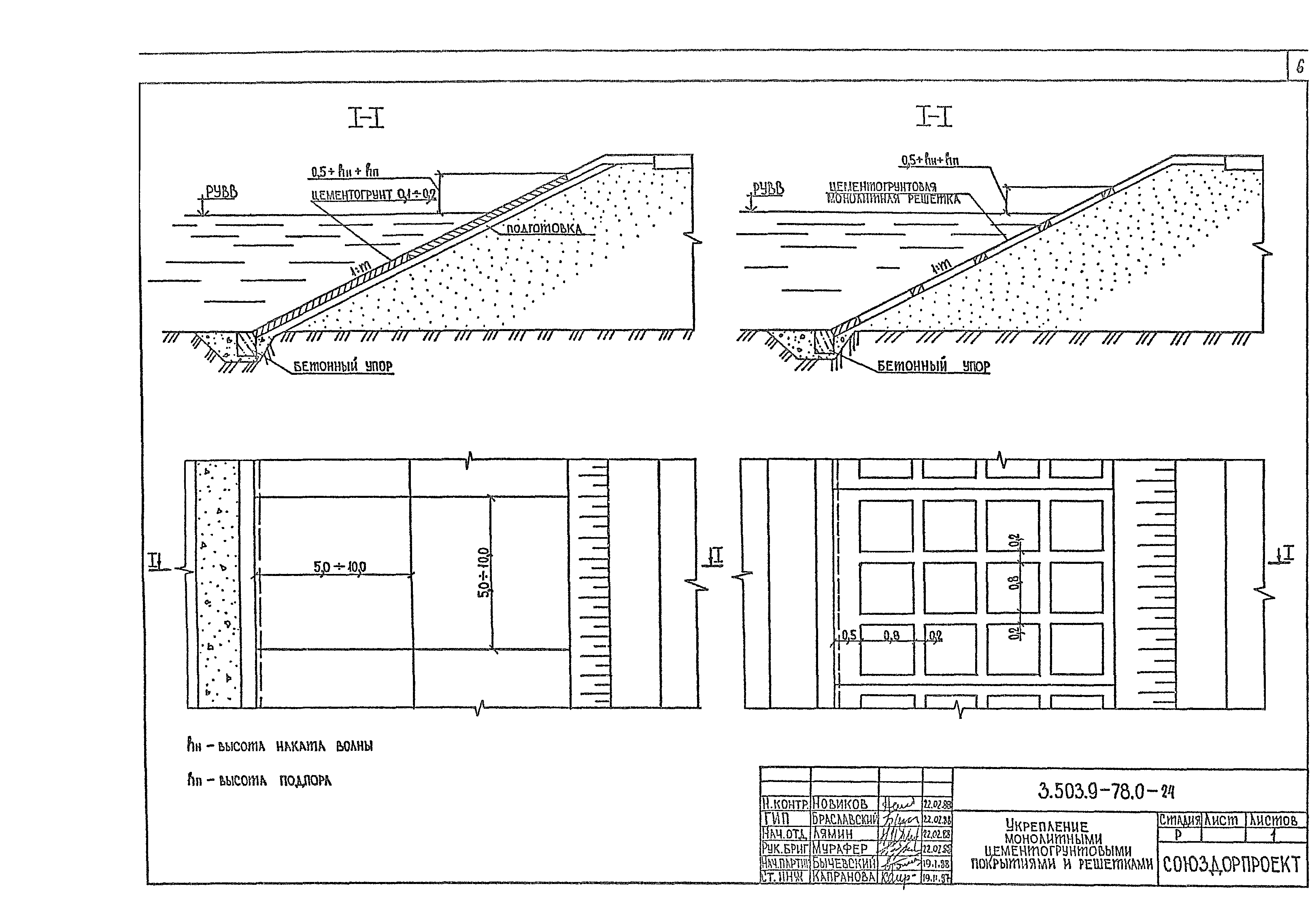 Серия 3.503.9-78