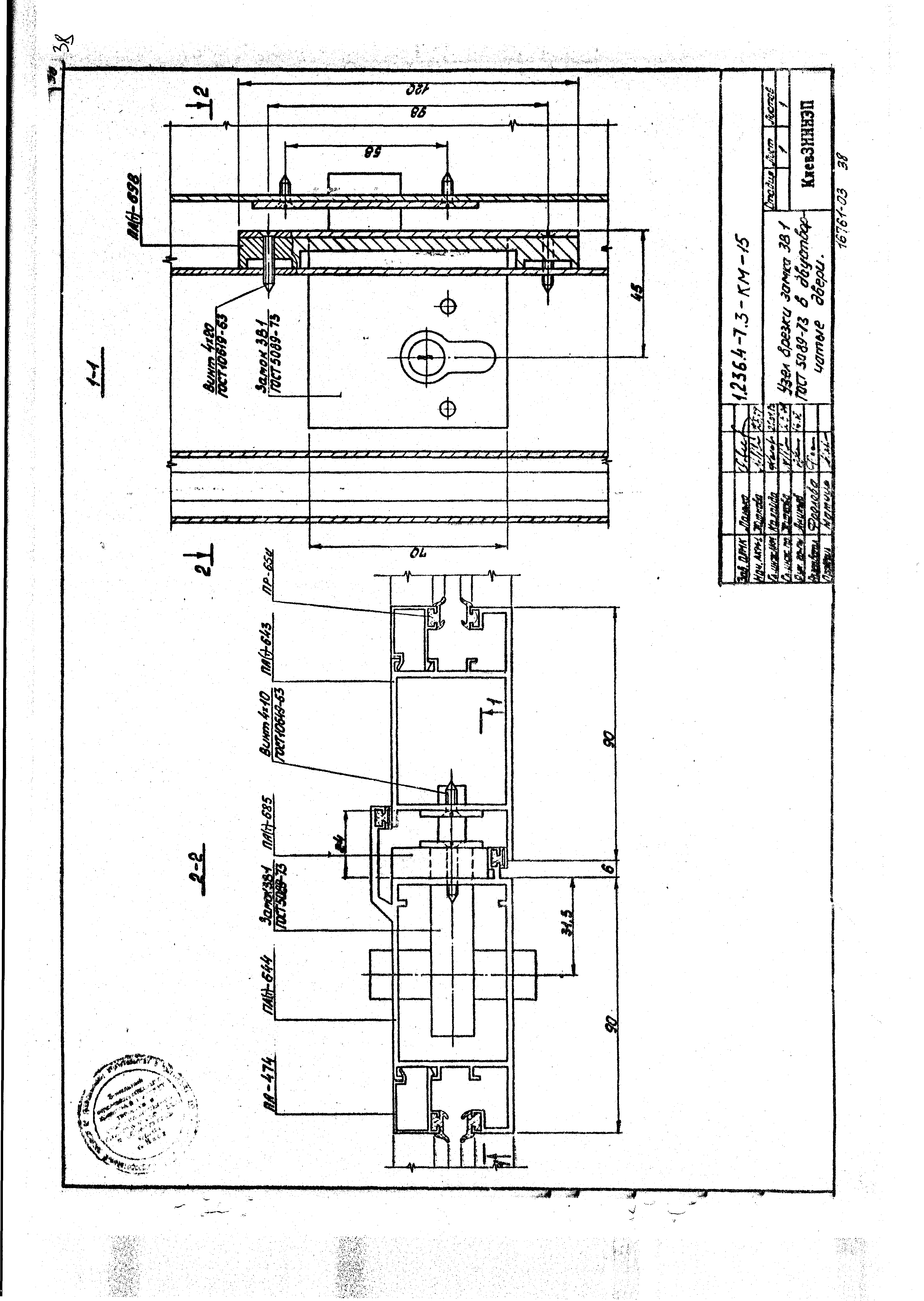 Серия 1.236.4-7