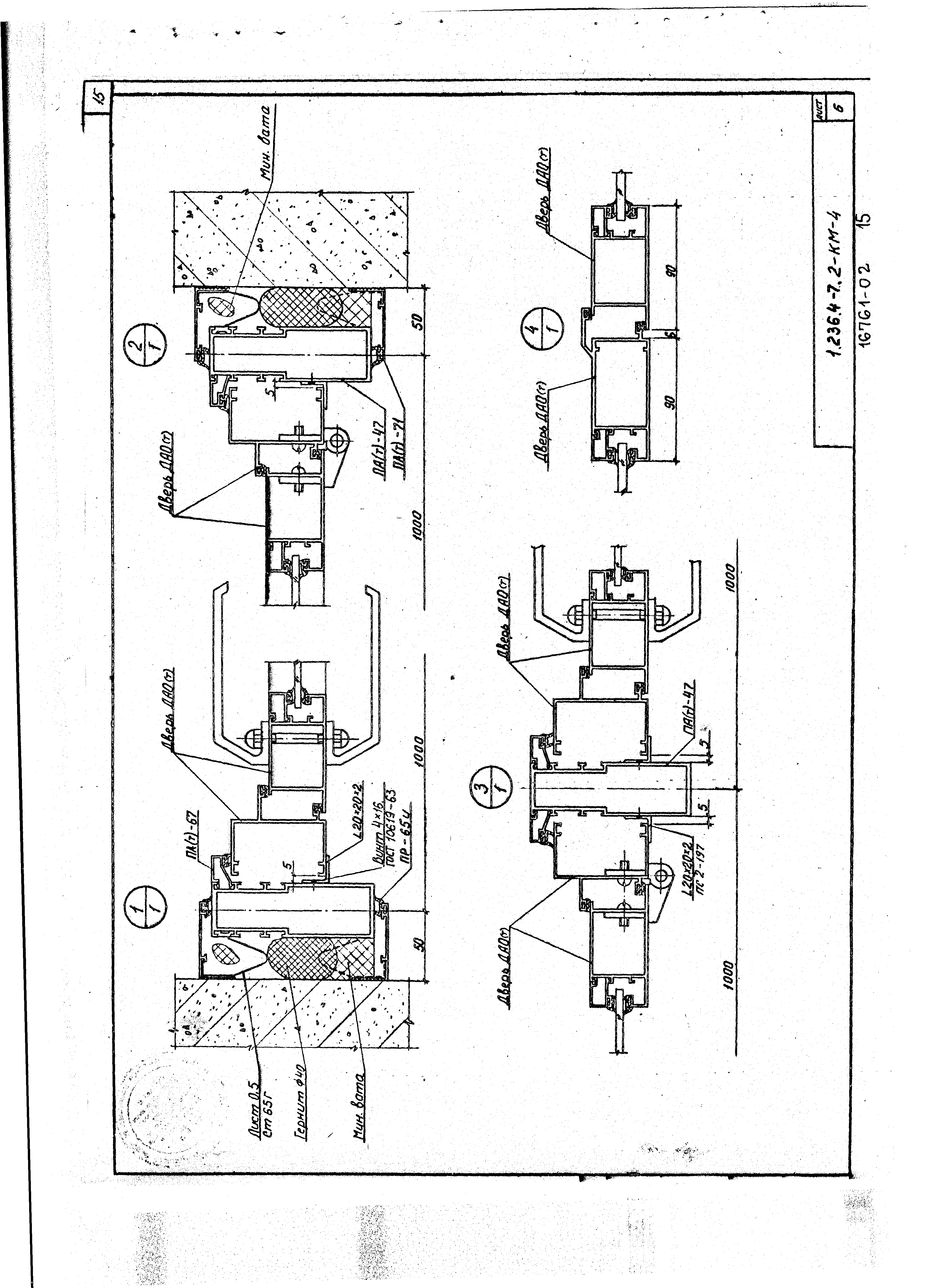 Серия 1.236.4-7