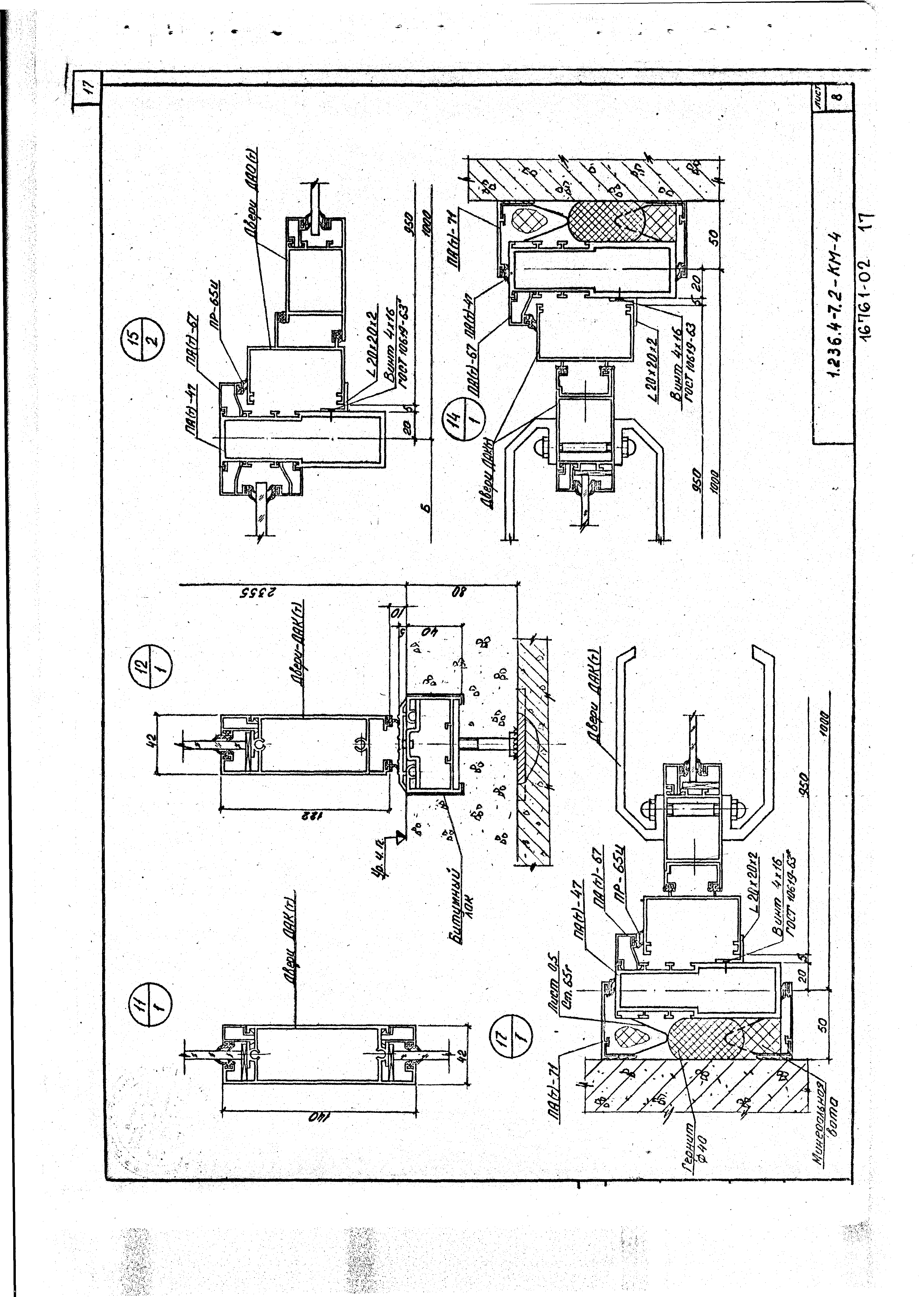 Серия 1.236.4-7