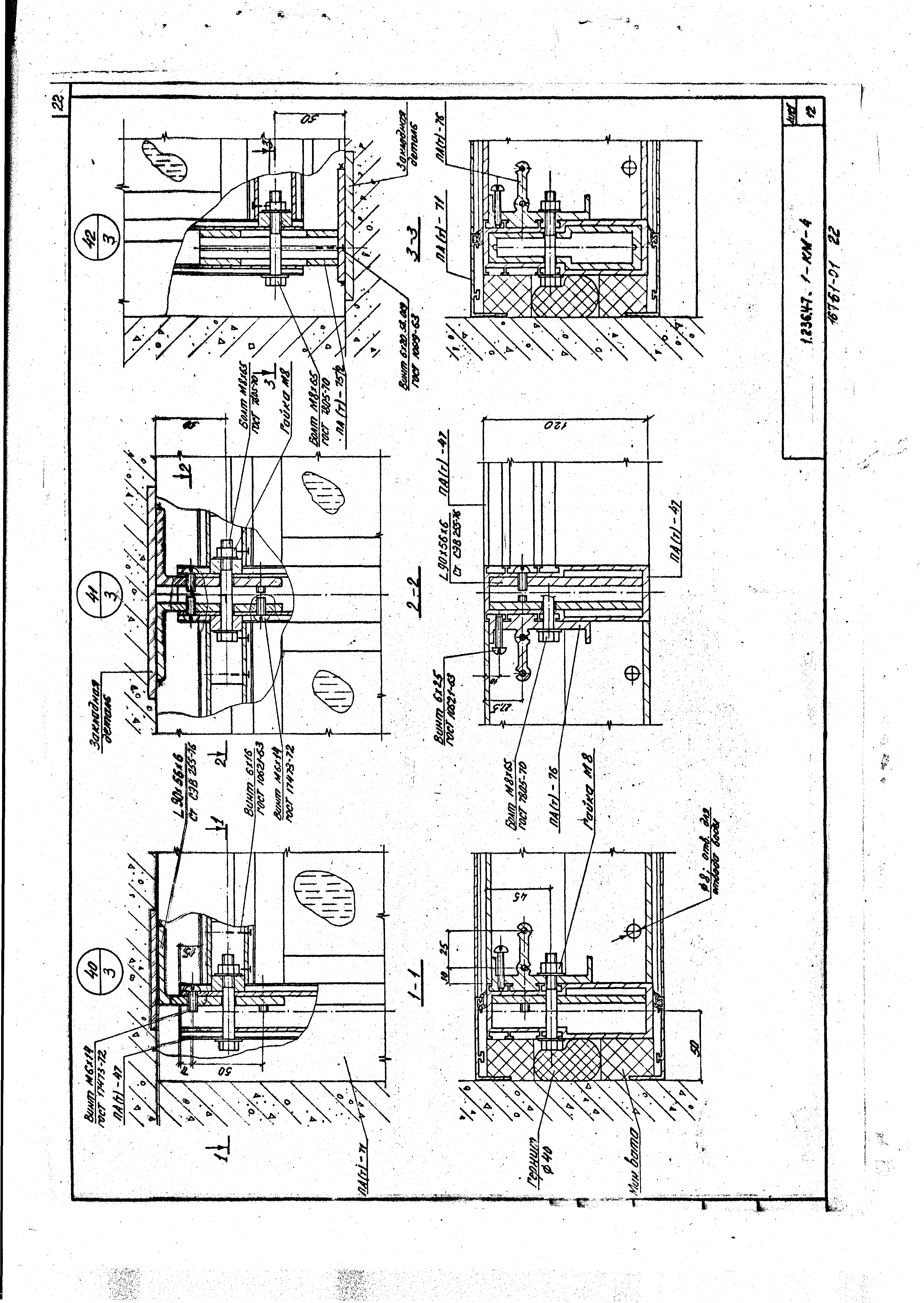 Серия 1.236.4-7