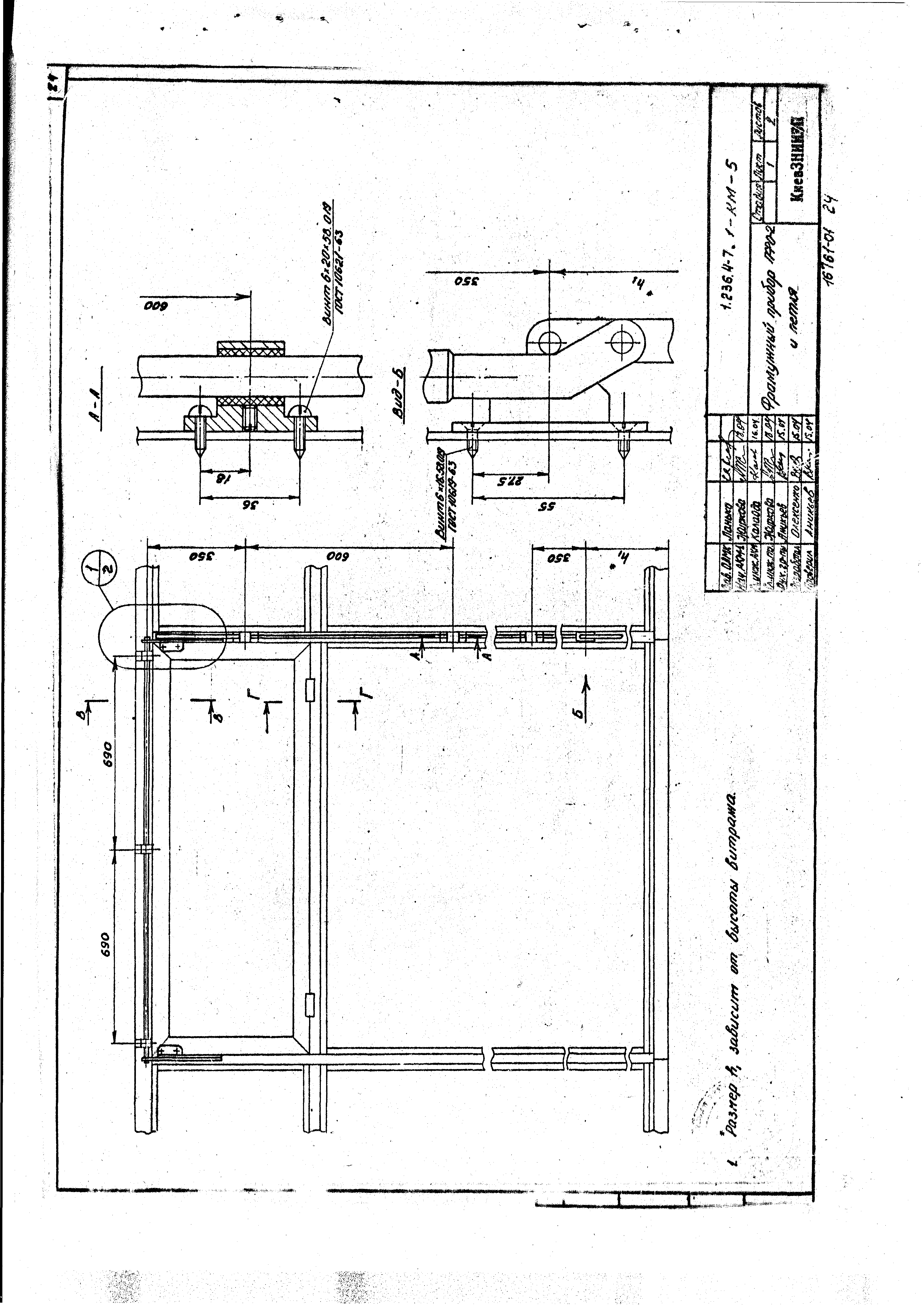 Серия 1.236.4-7