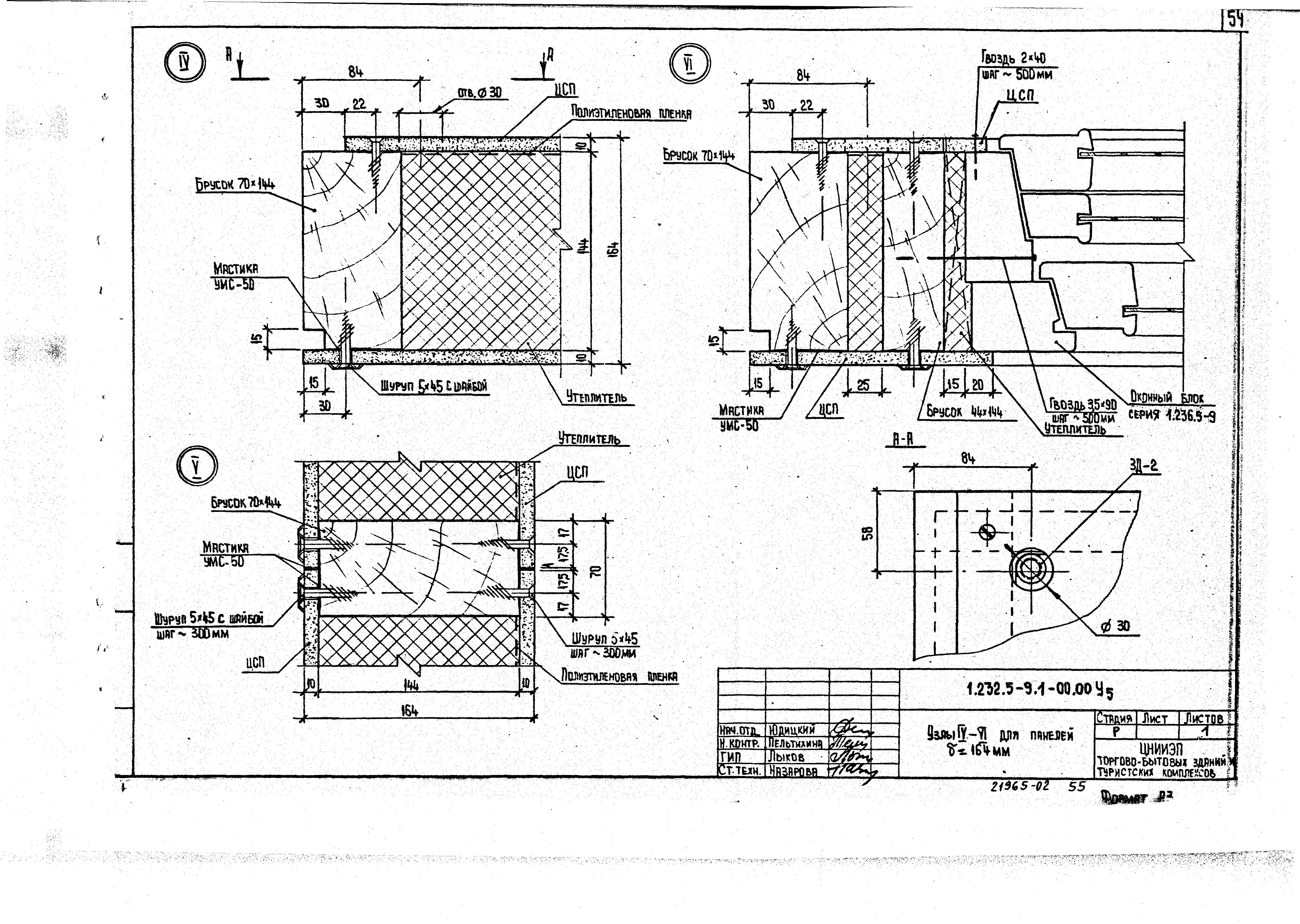 Серия 1.232.5-9