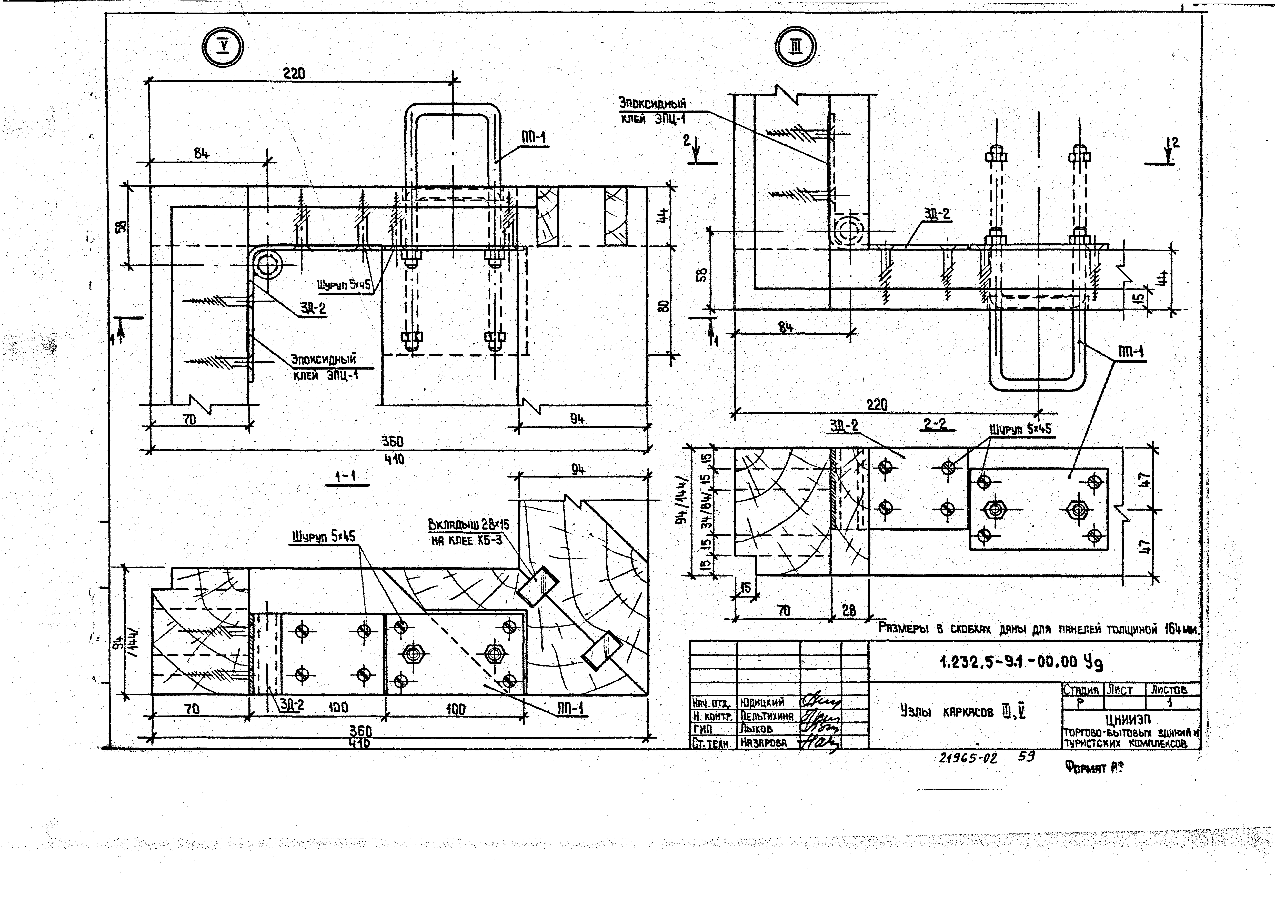 Серия 1.232.5-9