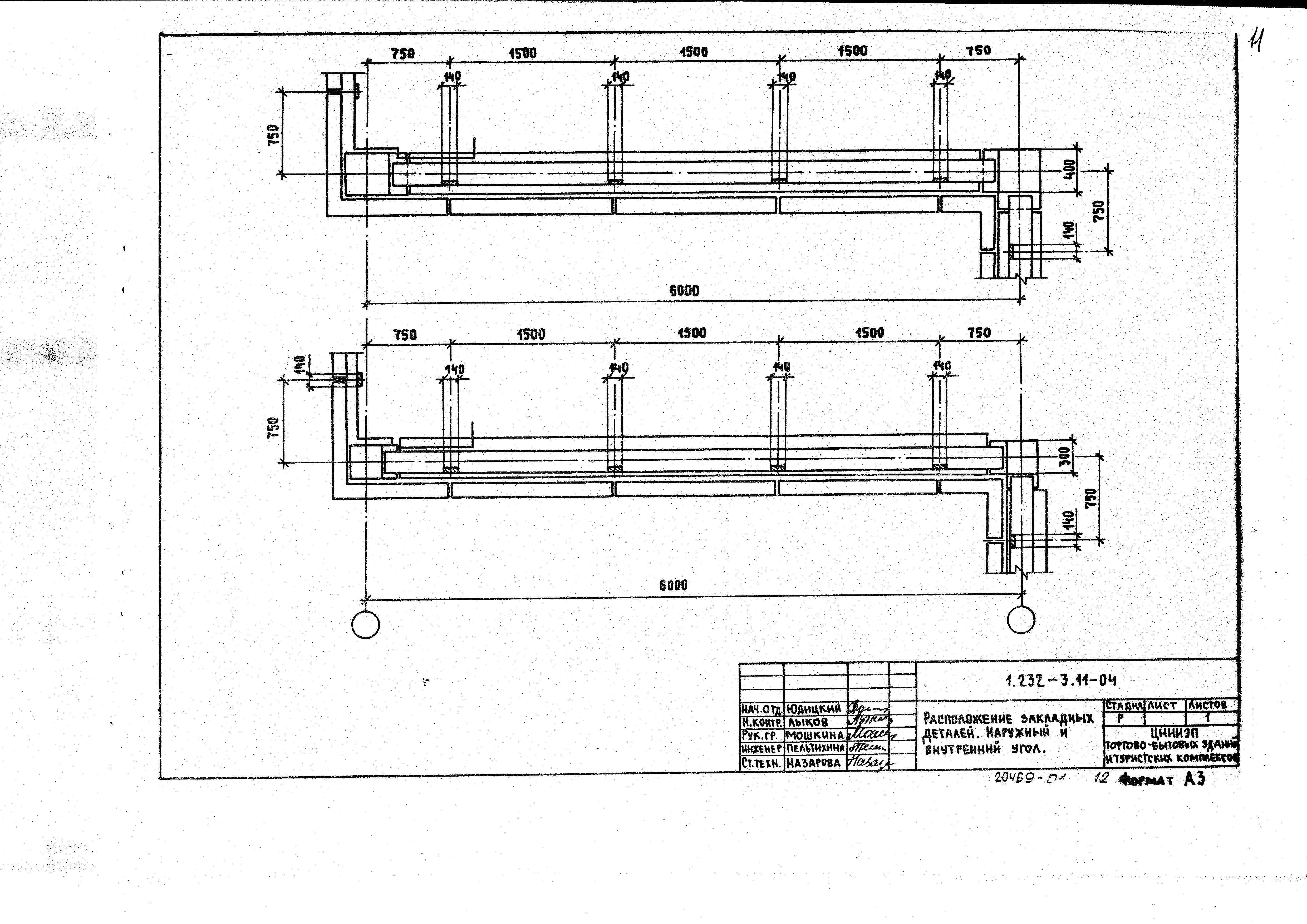 Серия 1.232-3