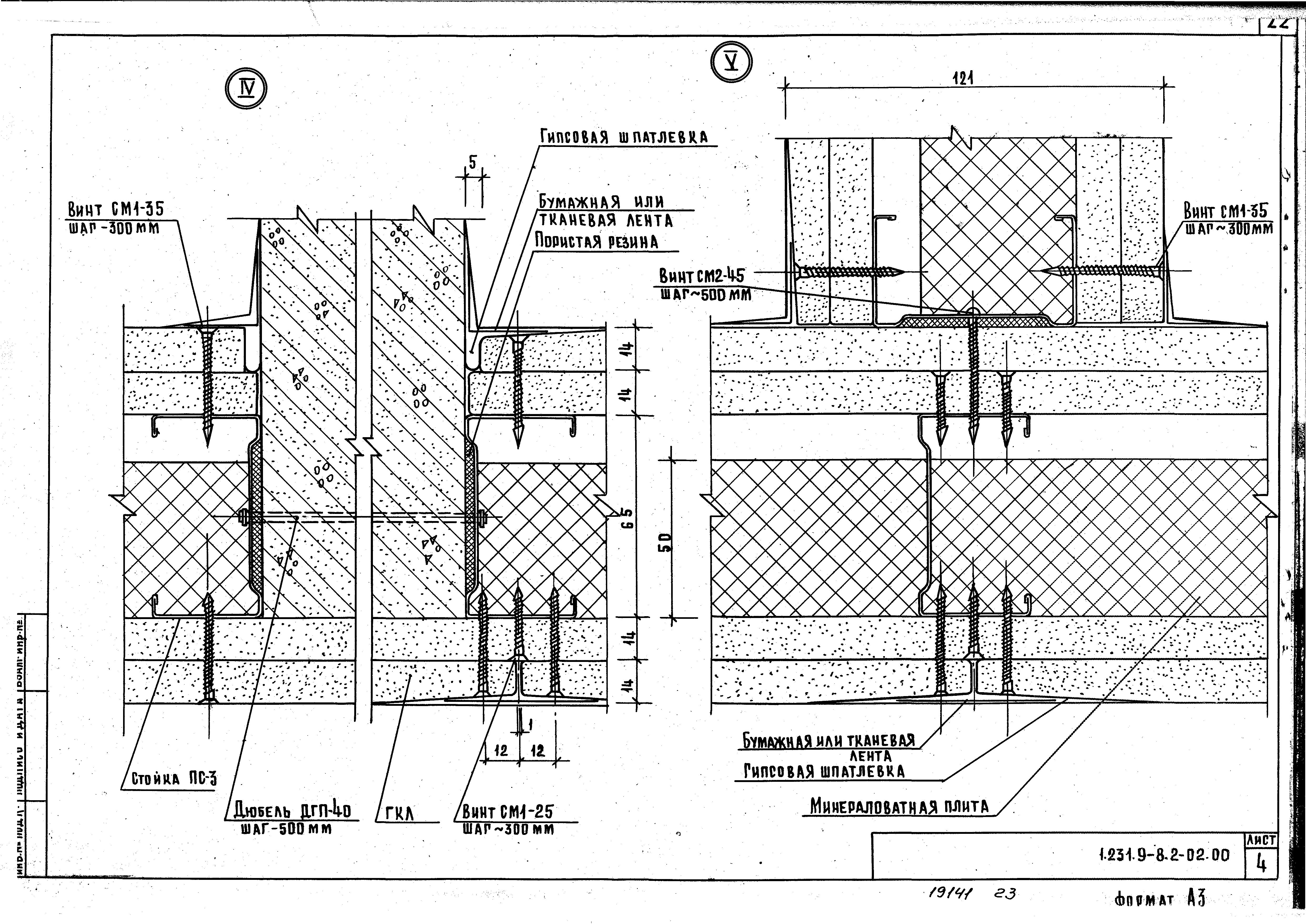 Серия 1.231.9-8