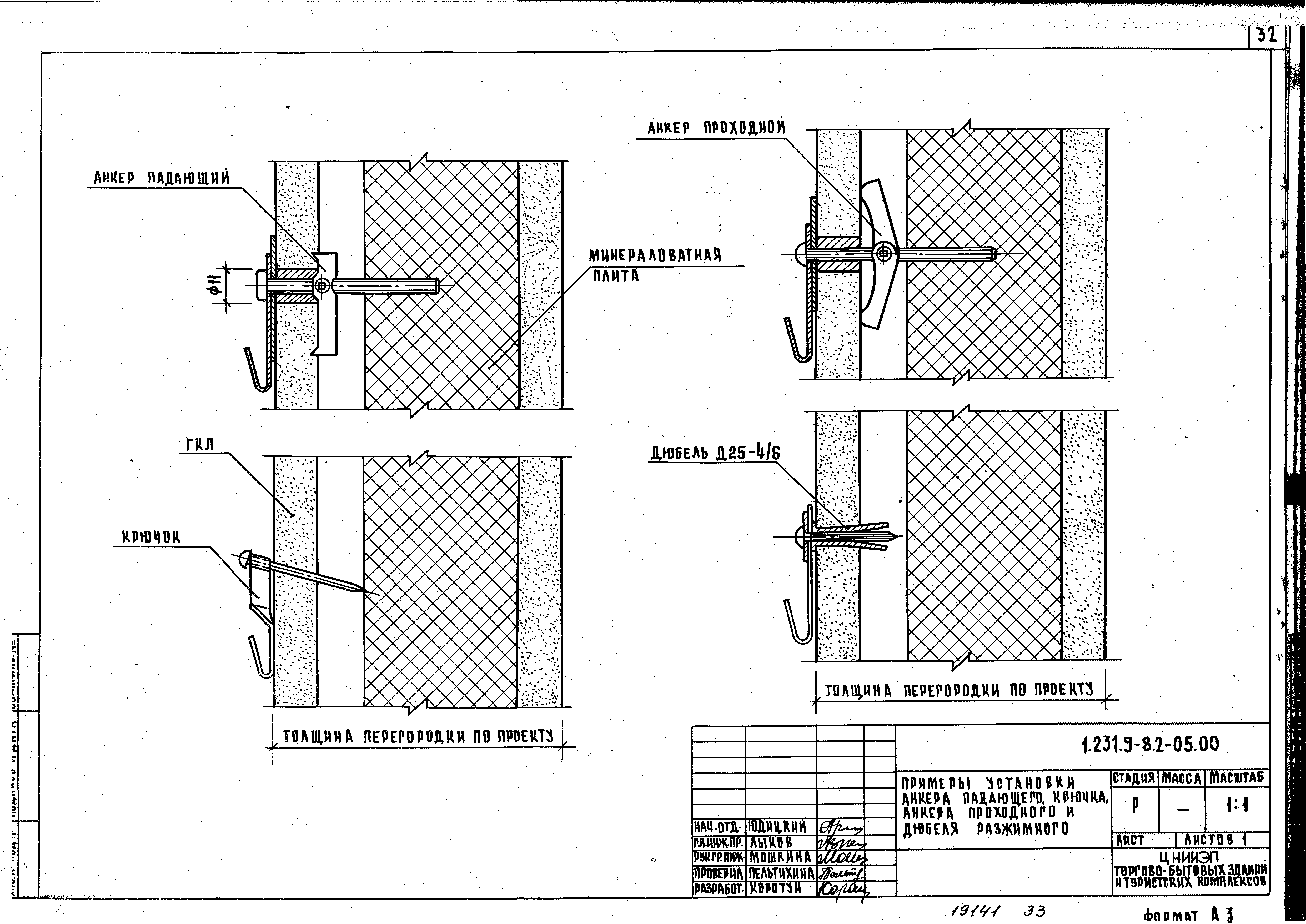 Серия 1.231.9-8