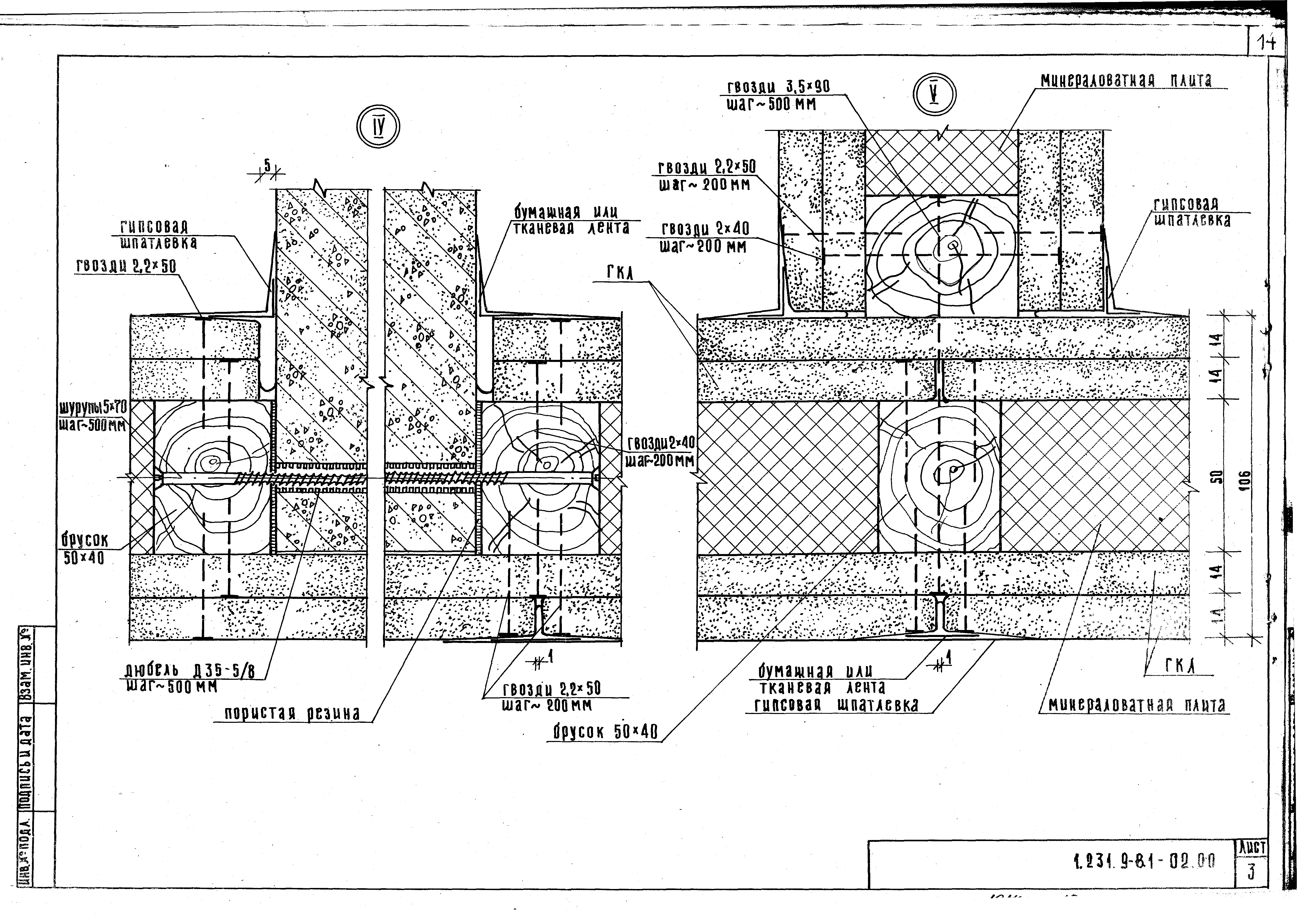 Серия 1.231.9-8