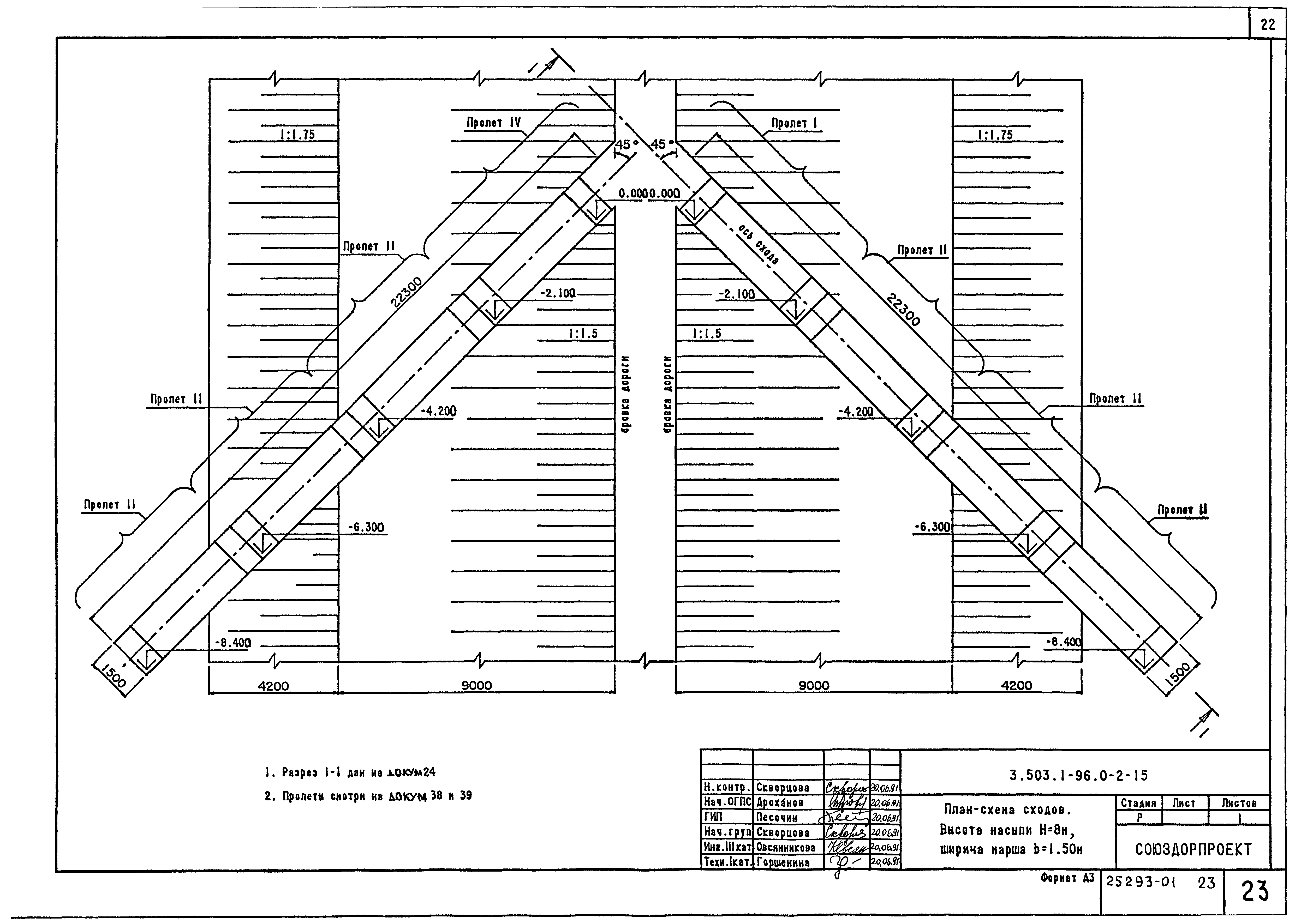 Серия 3.503.1-96