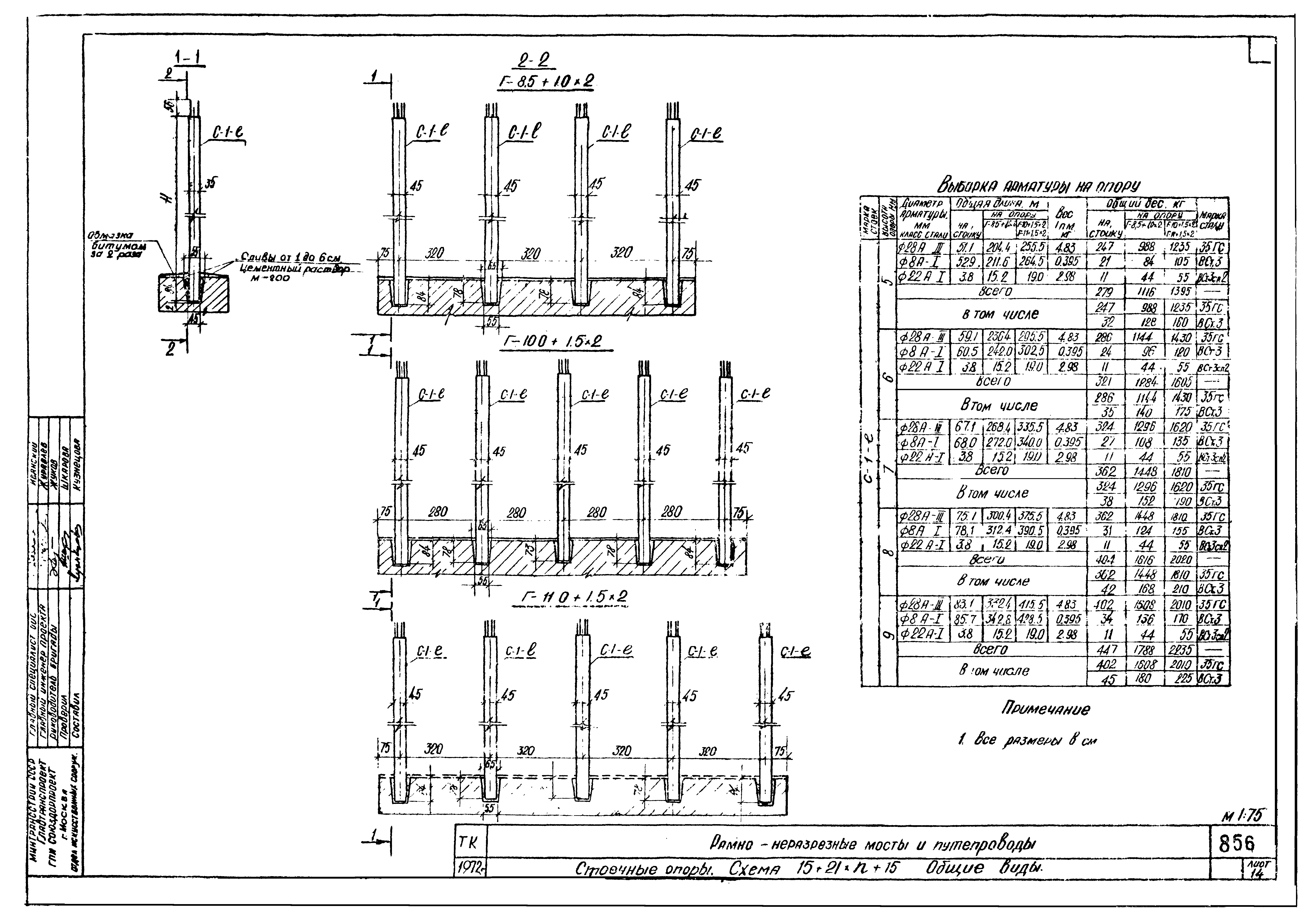 Серия 3.503-27