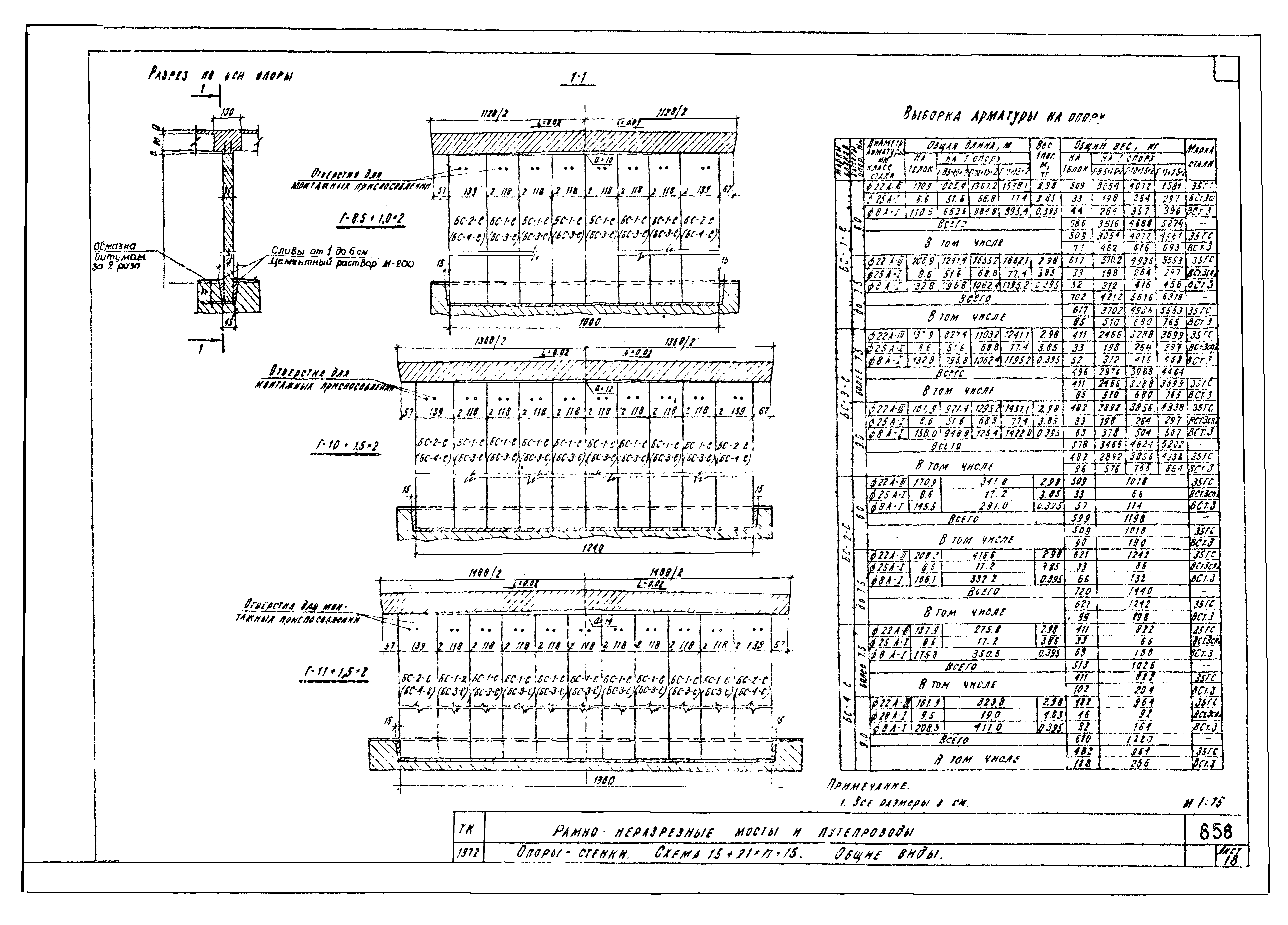 Серия 3.503-27