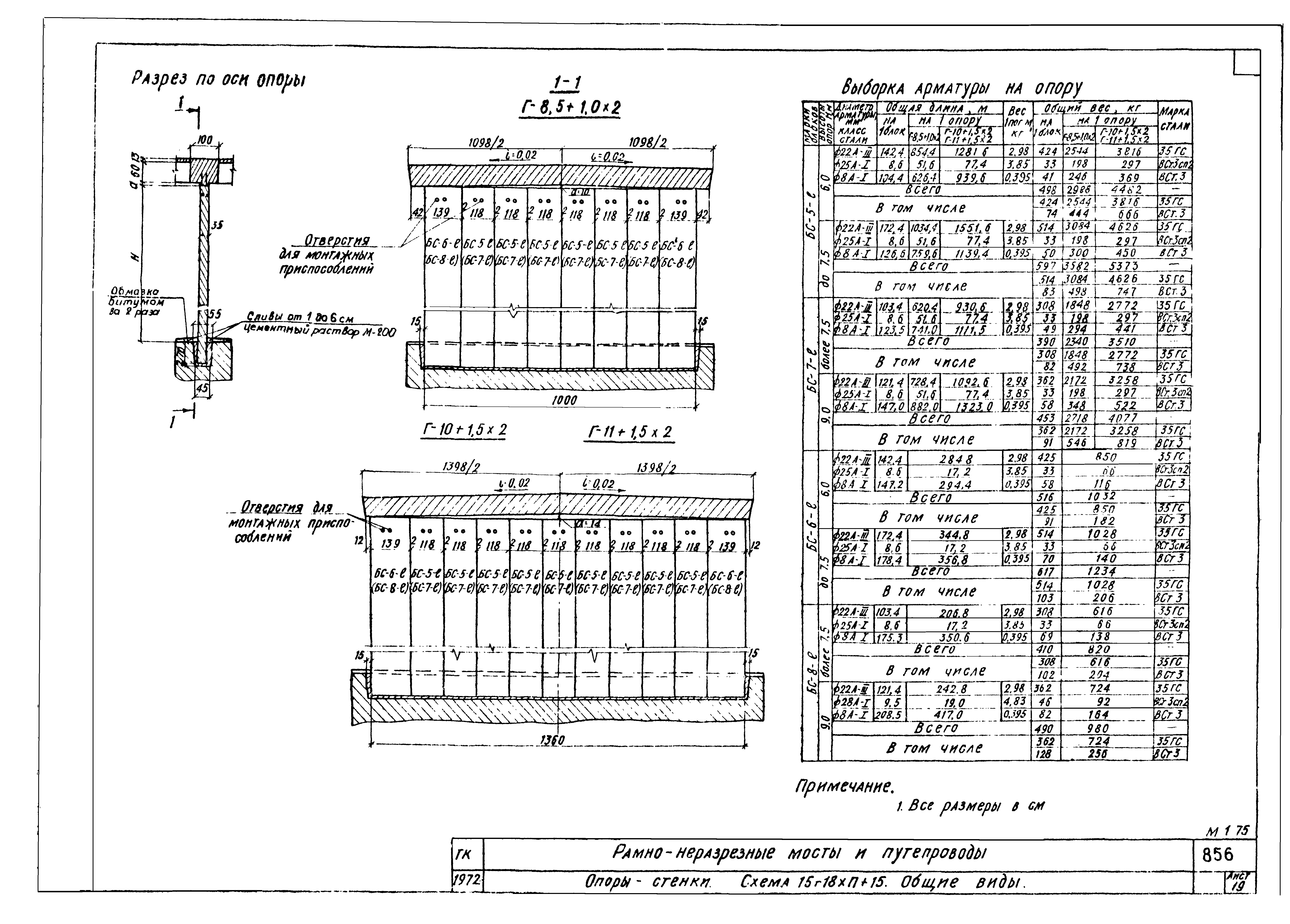 Серия 3.503-27