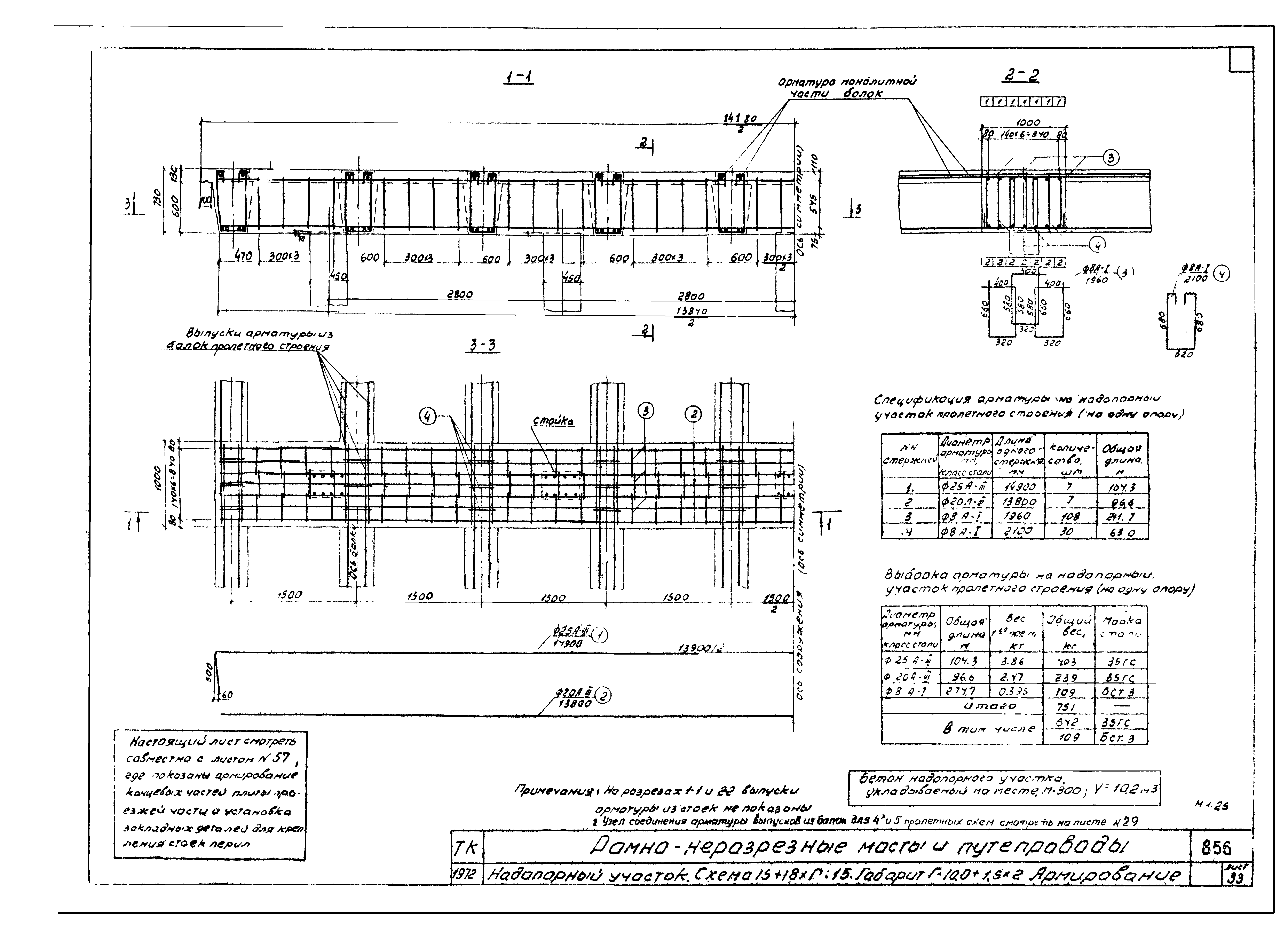 Серия 3.503-27